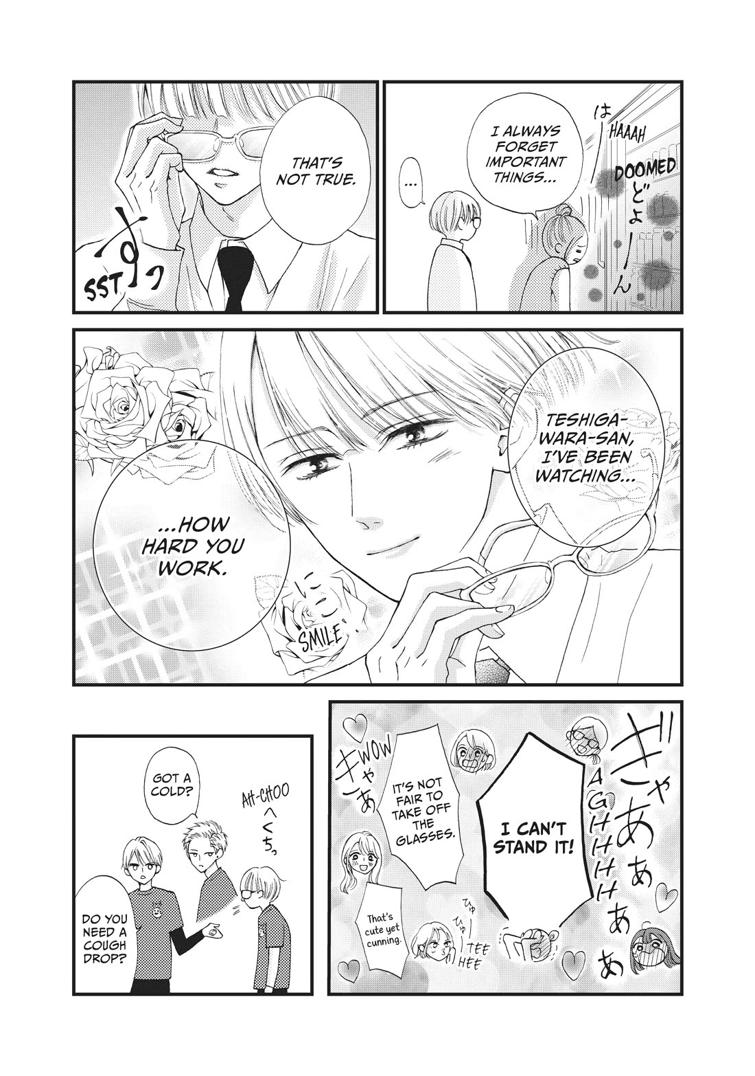 Yamaguchi-kun wa warukunai Chapter 32 page 42 - Chapter 32: Nobody's Looking at Us