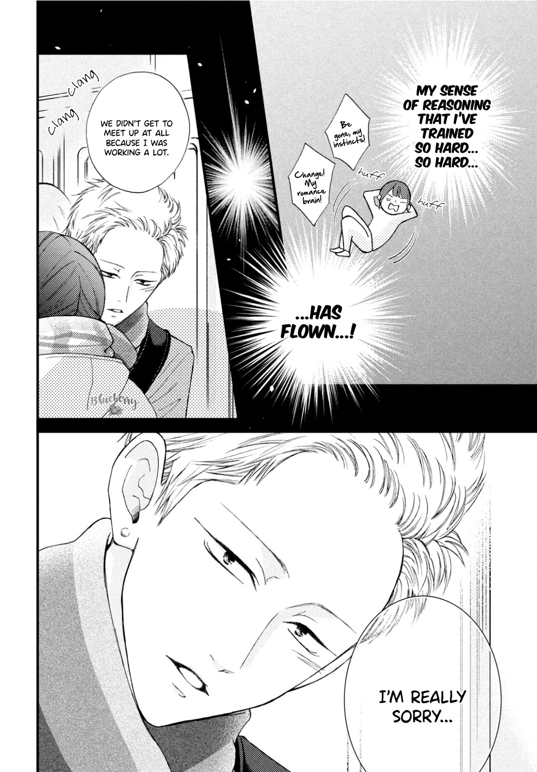 Yamaguchi-kun wa warukunai Chapter 33 page 13 - Chapter 33