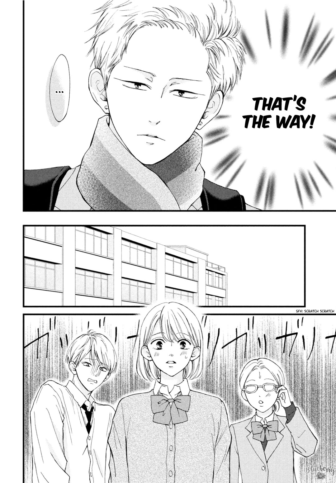 Yamaguchi-kun wa warukunai Chapter 33 page 15 - Chapter 33