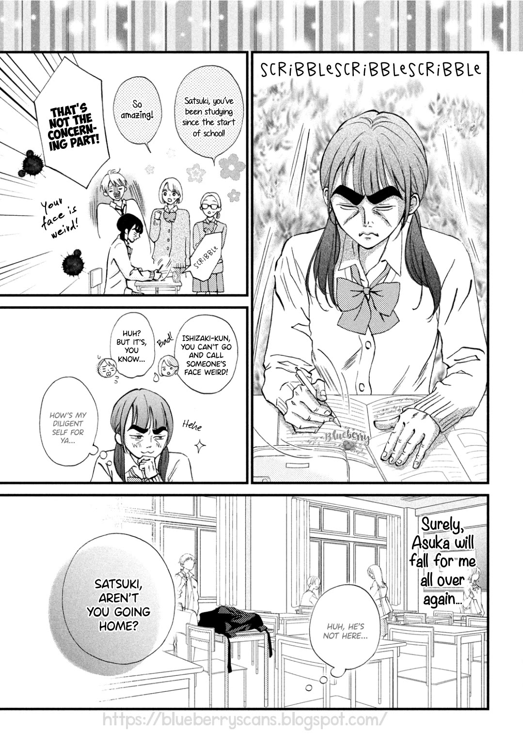 Yamaguchi-kun wa warukunai Chapter 33 page 16 - Chapter 33