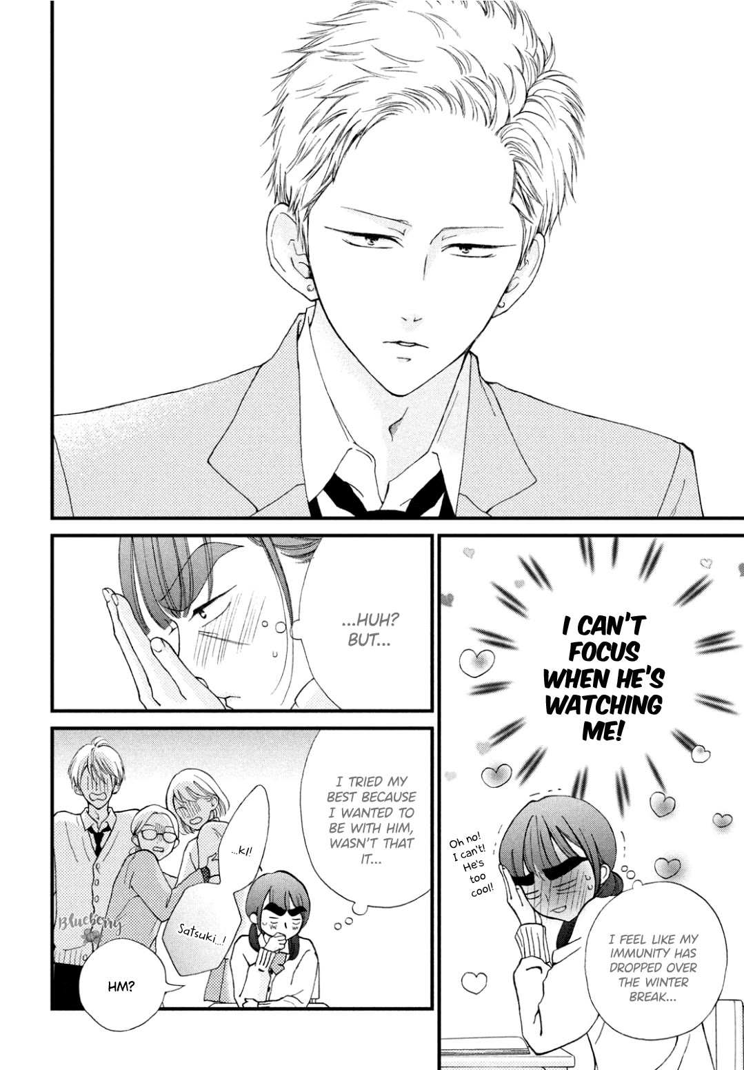 Yamaguchi-kun wa warukunai Chapter 33 page 19 - Chapter 33