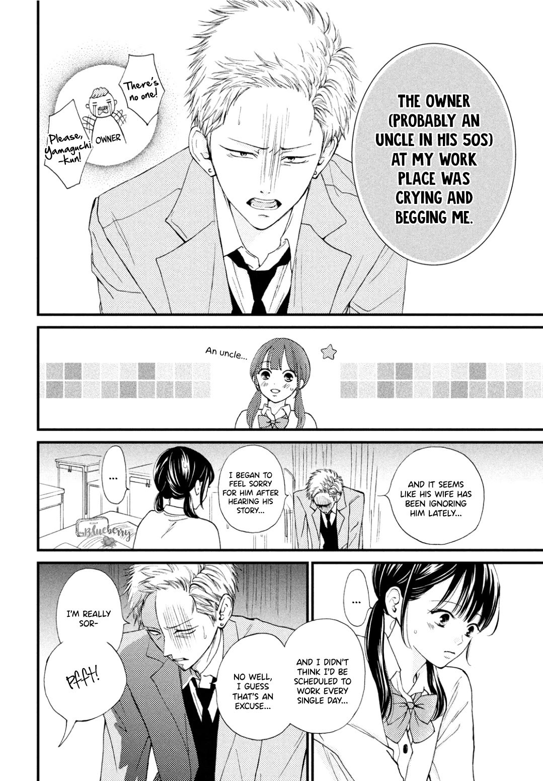 Yamaguchi-kun wa warukunai Chapter 33 page 31 - Chapter 33