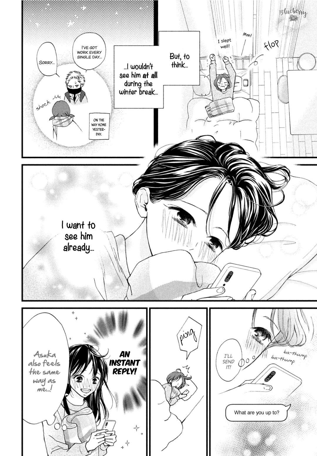 Yamaguchi-kun wa warukunai Chapter 33 page 5 - Chapter 33