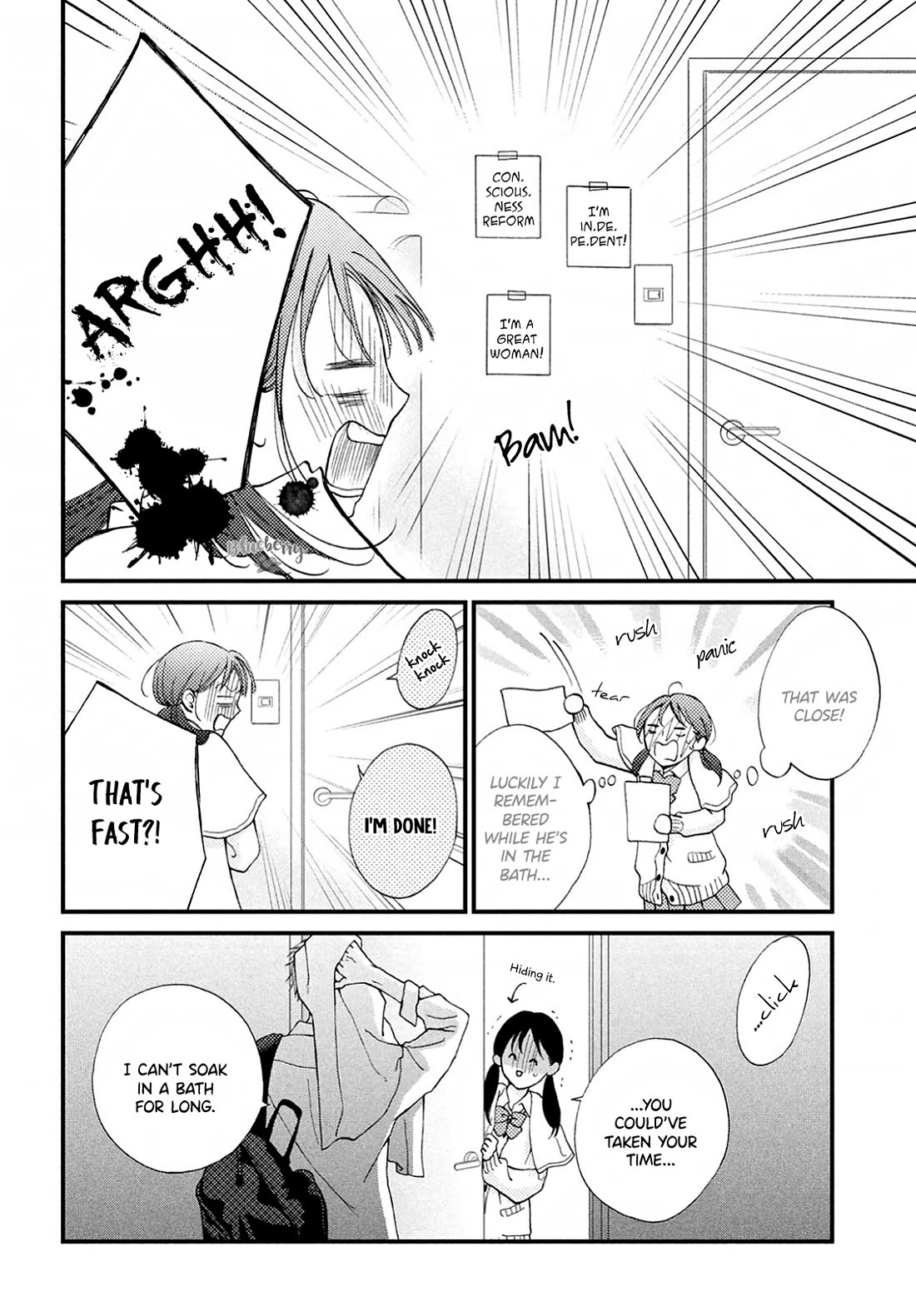 Yamaguchi-kun wa warukunai Chapter 34 page 19 - Chapter 34