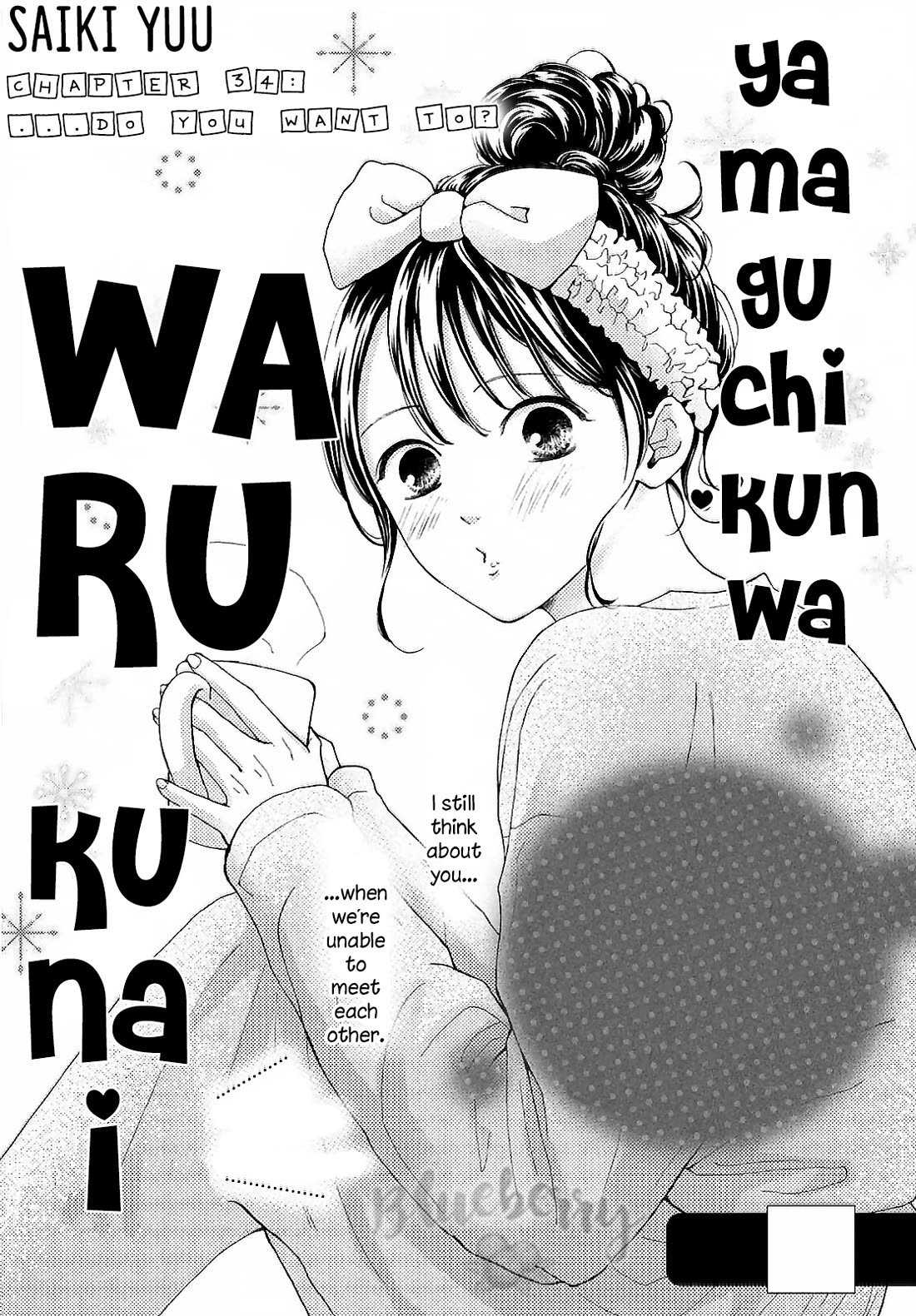 Yamaguchi-kun wa warukunai Chapter 34 page 2 - Chapter 34