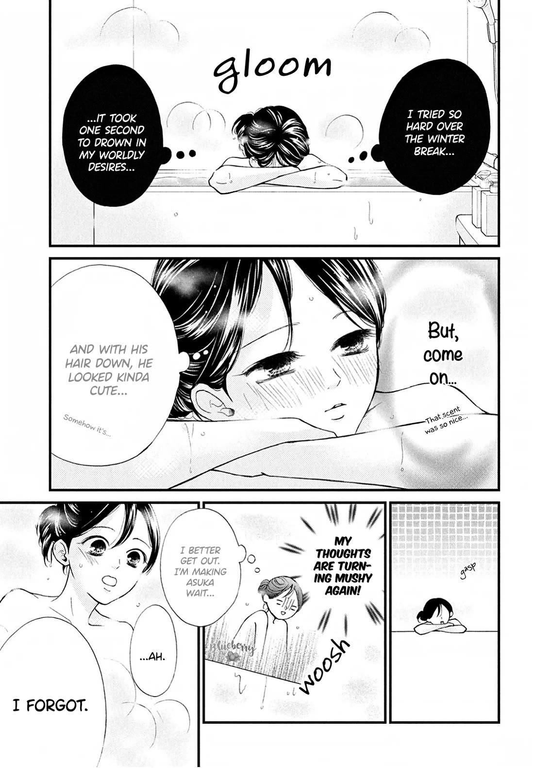Yamaguchi-kun wa warukunai Chapter 34 page 22 - Chapter 34