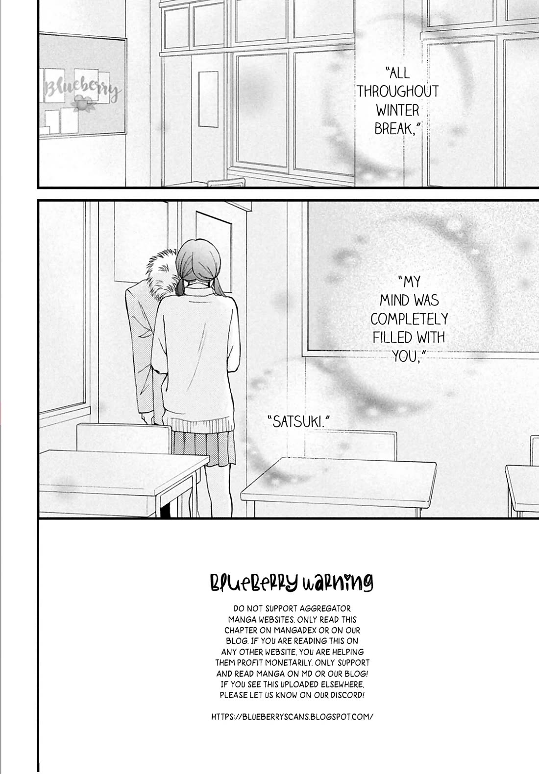 Yamaguchi-kun wa warukunai Chapter 34 page 3 - Chapter 34