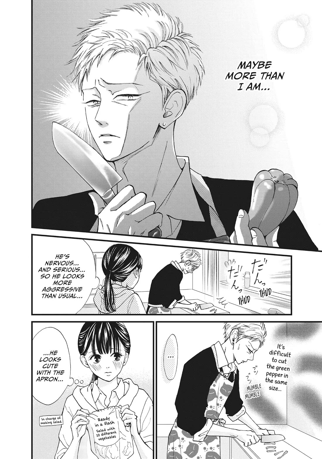 Yamaguchi-kun wa warukunai Chapter 35 page 14 - Chapter 35