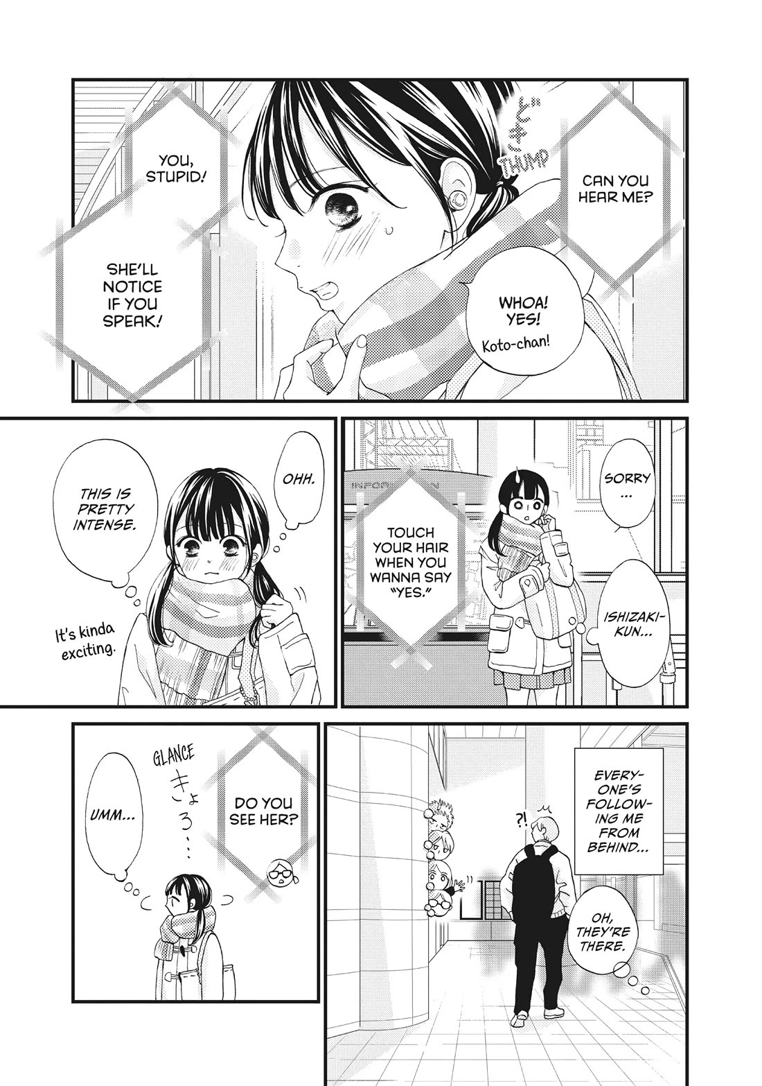 Yamaguchi-kun wa warukunai Chapter 36 page 21 - Chapter 36