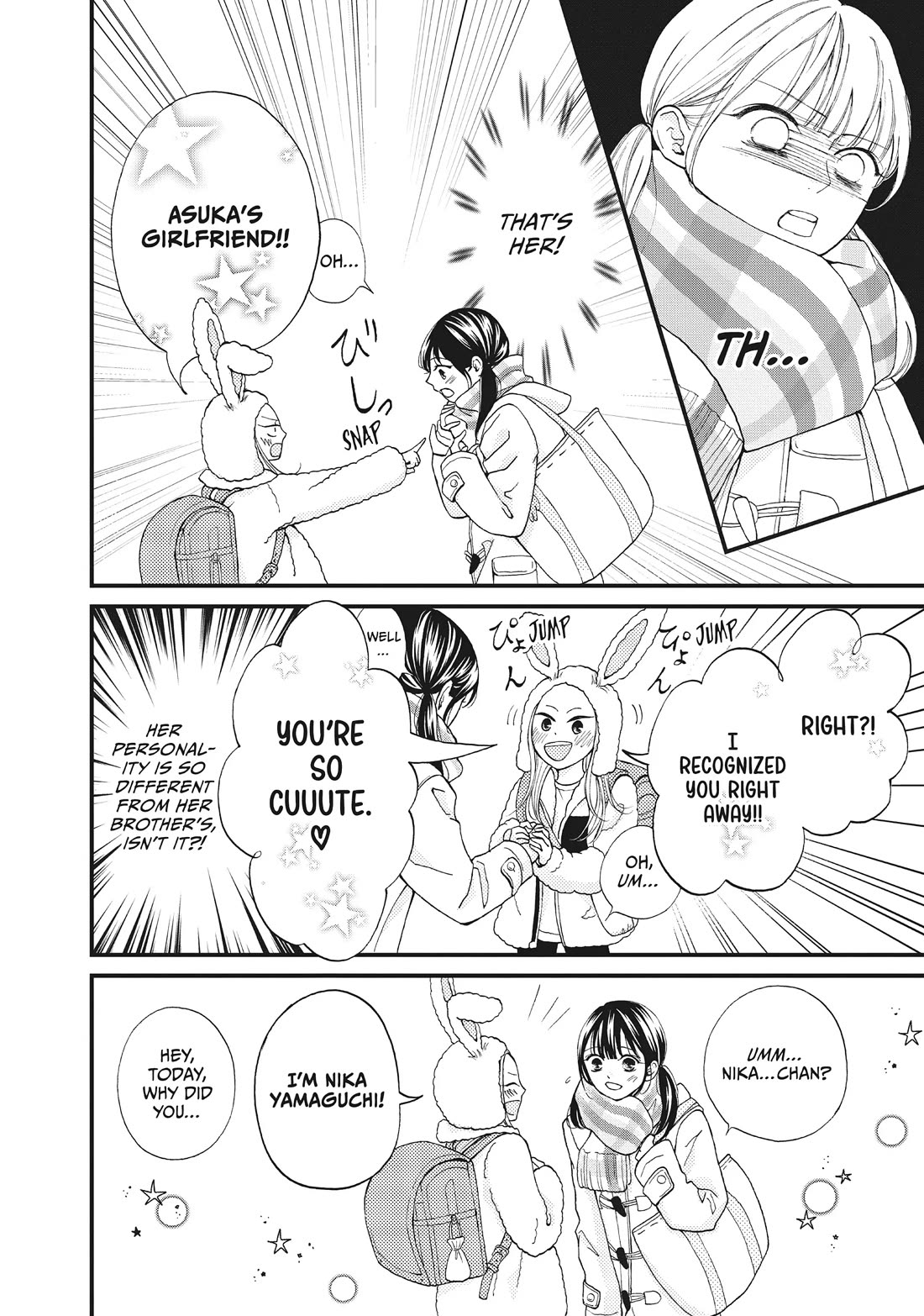 Yamaguchi-kun wa warukunai Chapter 36 page 23 - Chapter 36