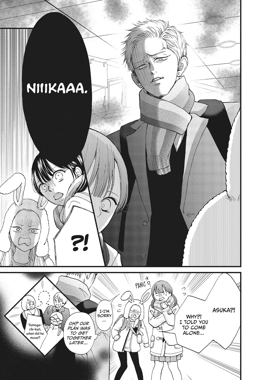 Yamaguchi-kun wa warukunai Chapter 36 page 24 - Chapter 36