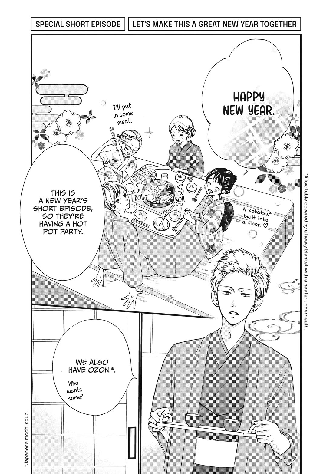 Yamaguchi-kun wa warukunai Chapter 36 page 41 - Chapter 36