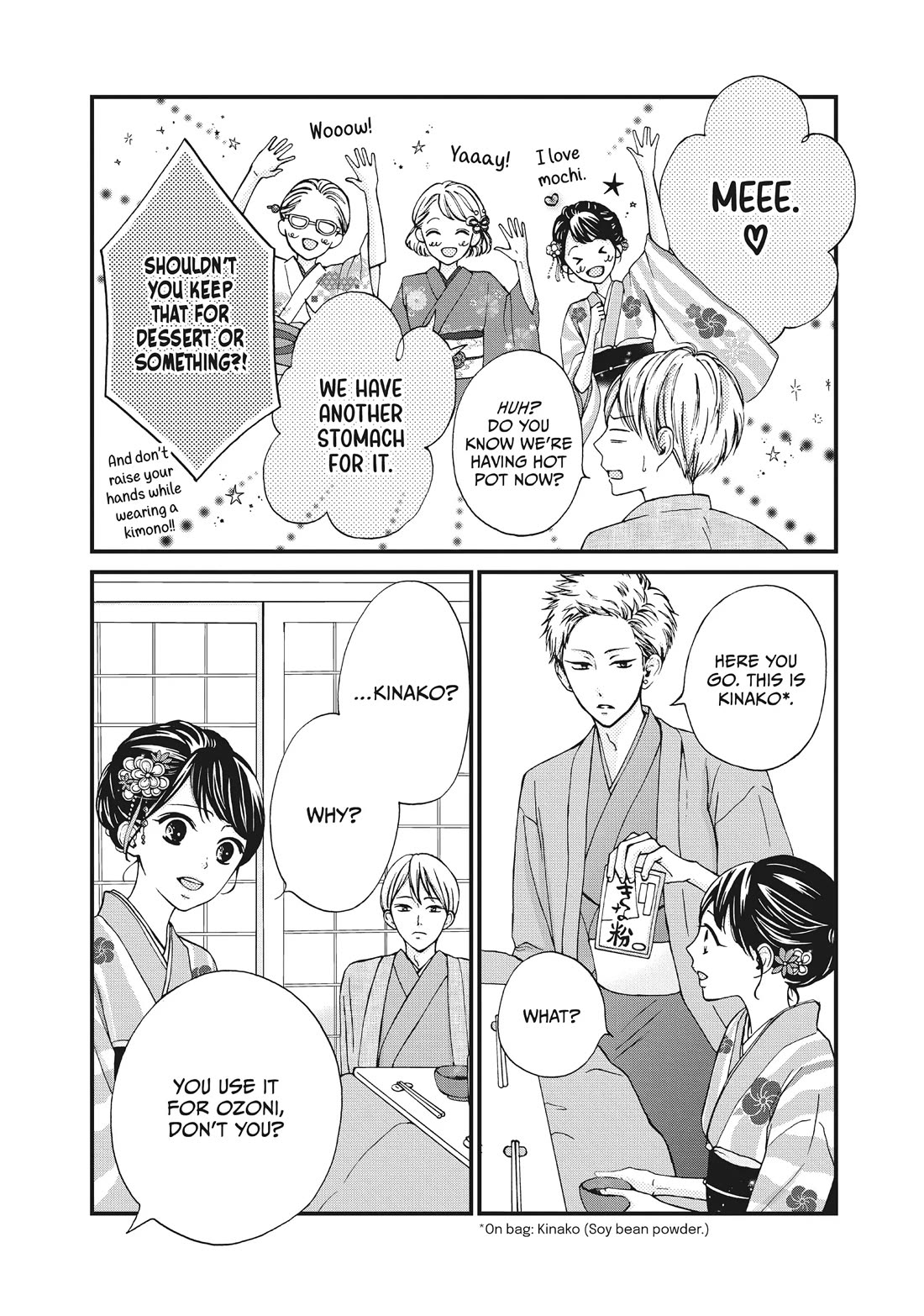 Yamaguchi-kun wa warukunai Chapter 36 page 42 - Chapter 36