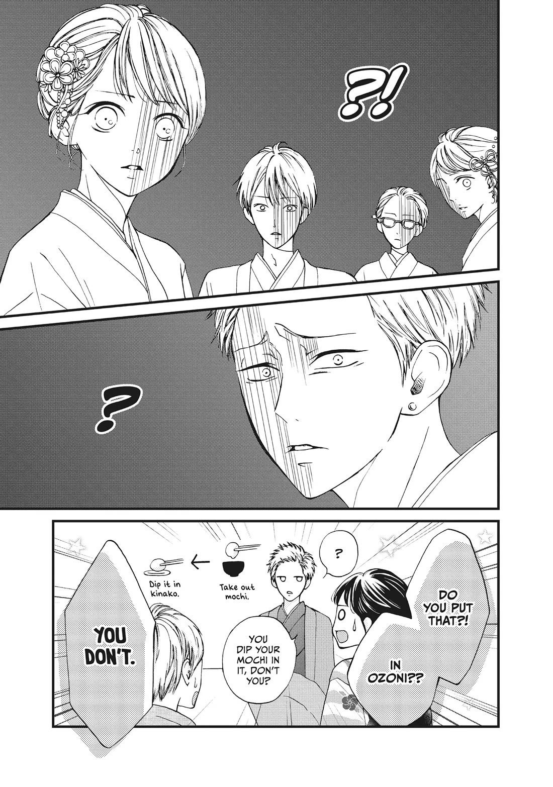 Yamaguchi-kun wa warukunai Chapter 36 page 43 - Chapter 36