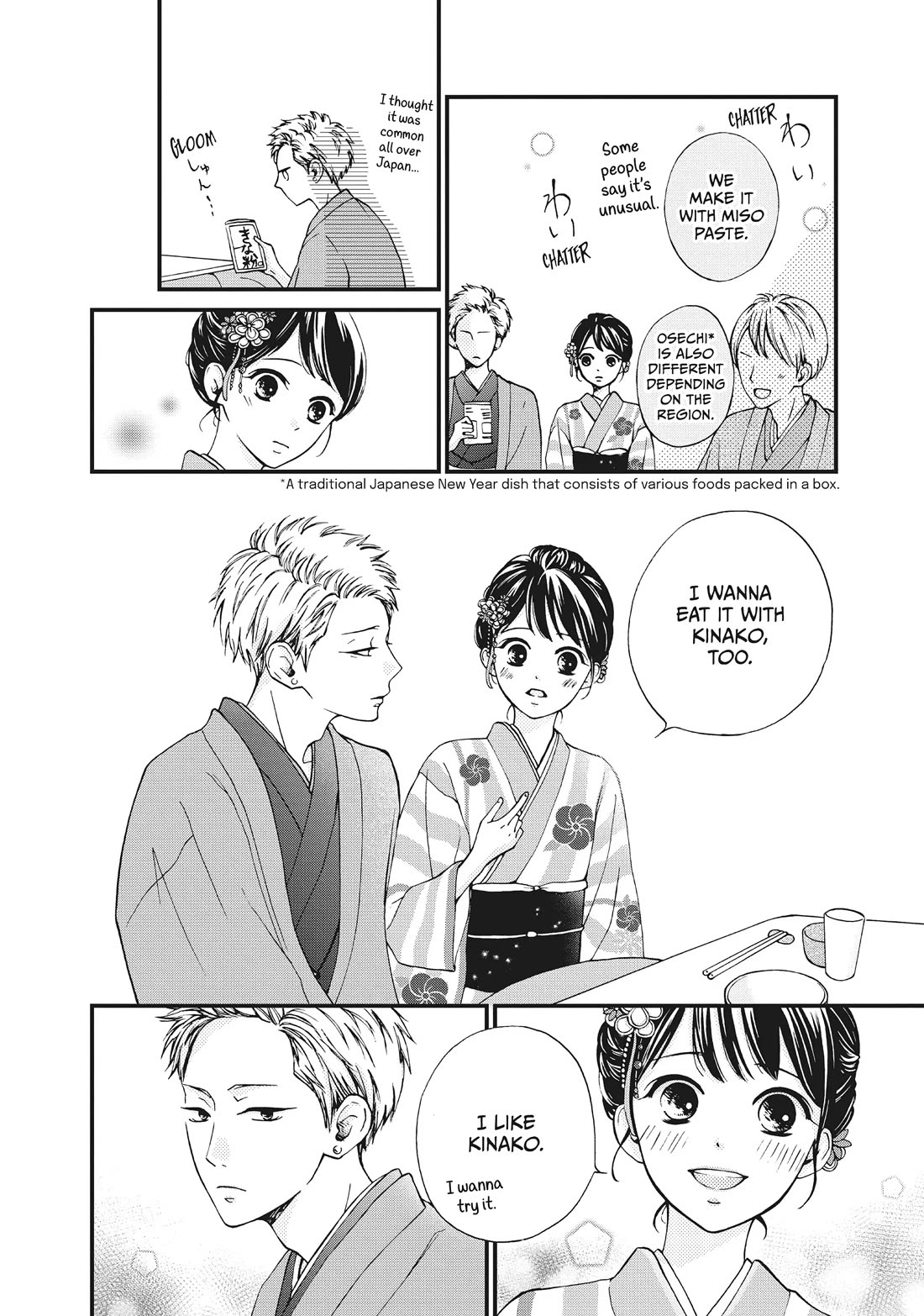 Yamaguchi-kun wa warukunai Chapter 36 page 44 - Chapter 36