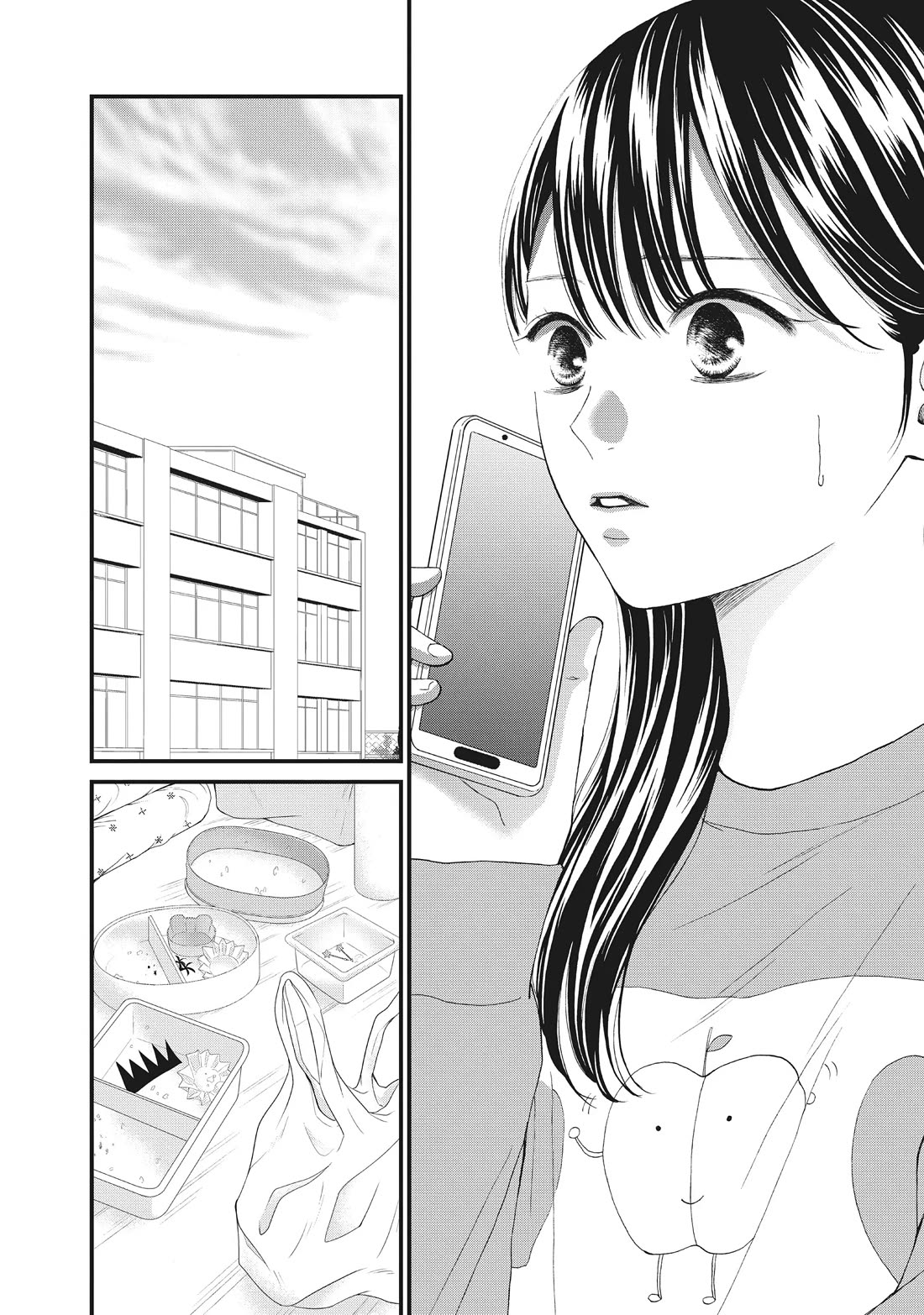 Yamaguchi-kun wa warukunai Chapter 36 page 6 - Chapter 36