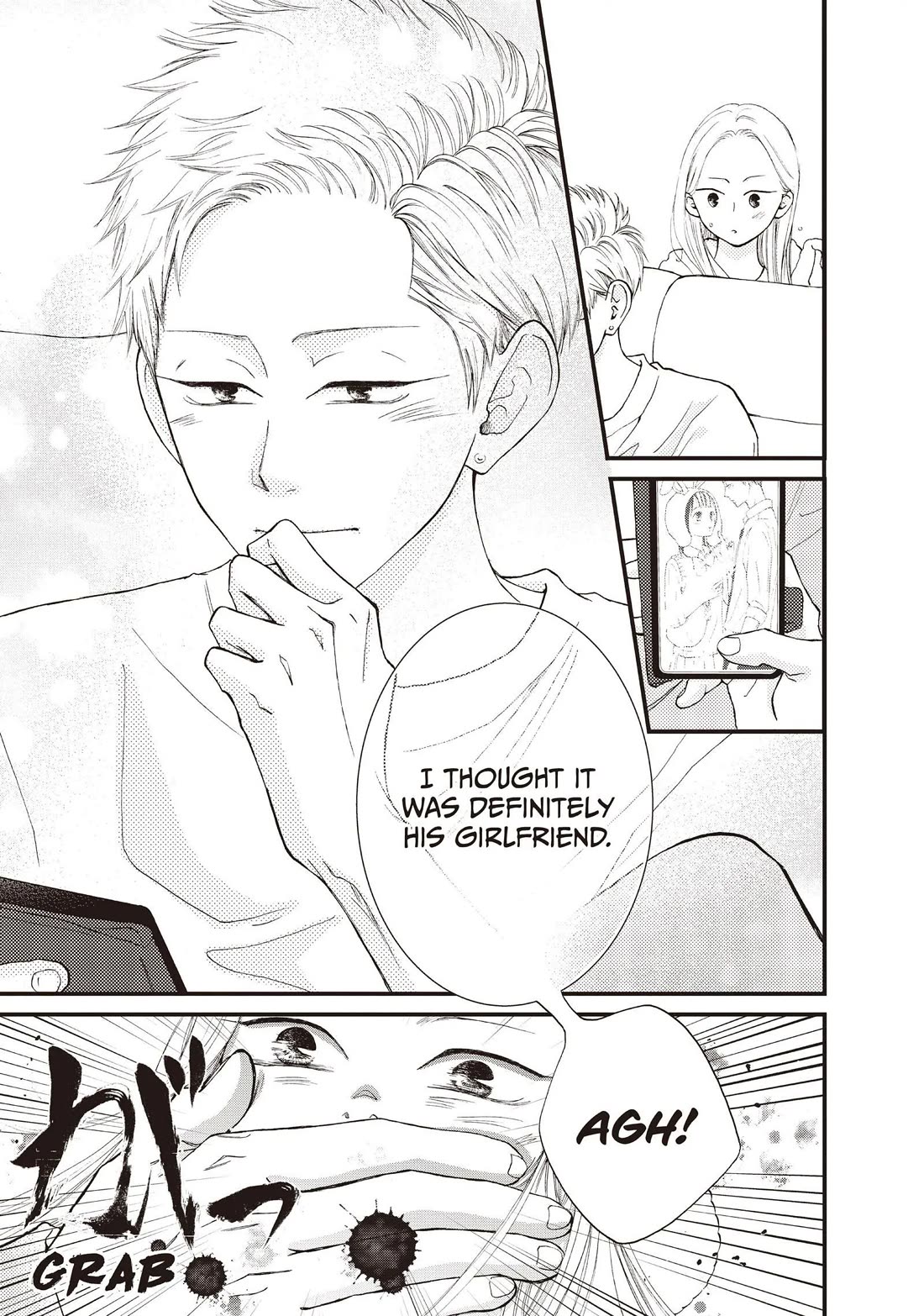 Yamaguchi-kun wa warukunai Chapter 37 page 10 - Chapter 37: That's Enough