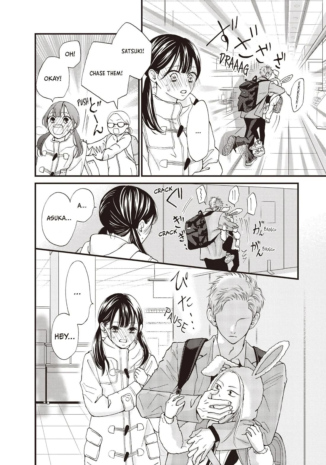 Yamaguchi-kun wa warukunai Chapter 37 page 11 - Chapter 37: That's Enough