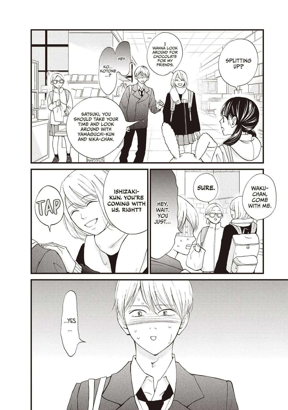 Yamaguchi-kun wa warukunai Chapter 37 page 17 - Chapter 37: That's Enough