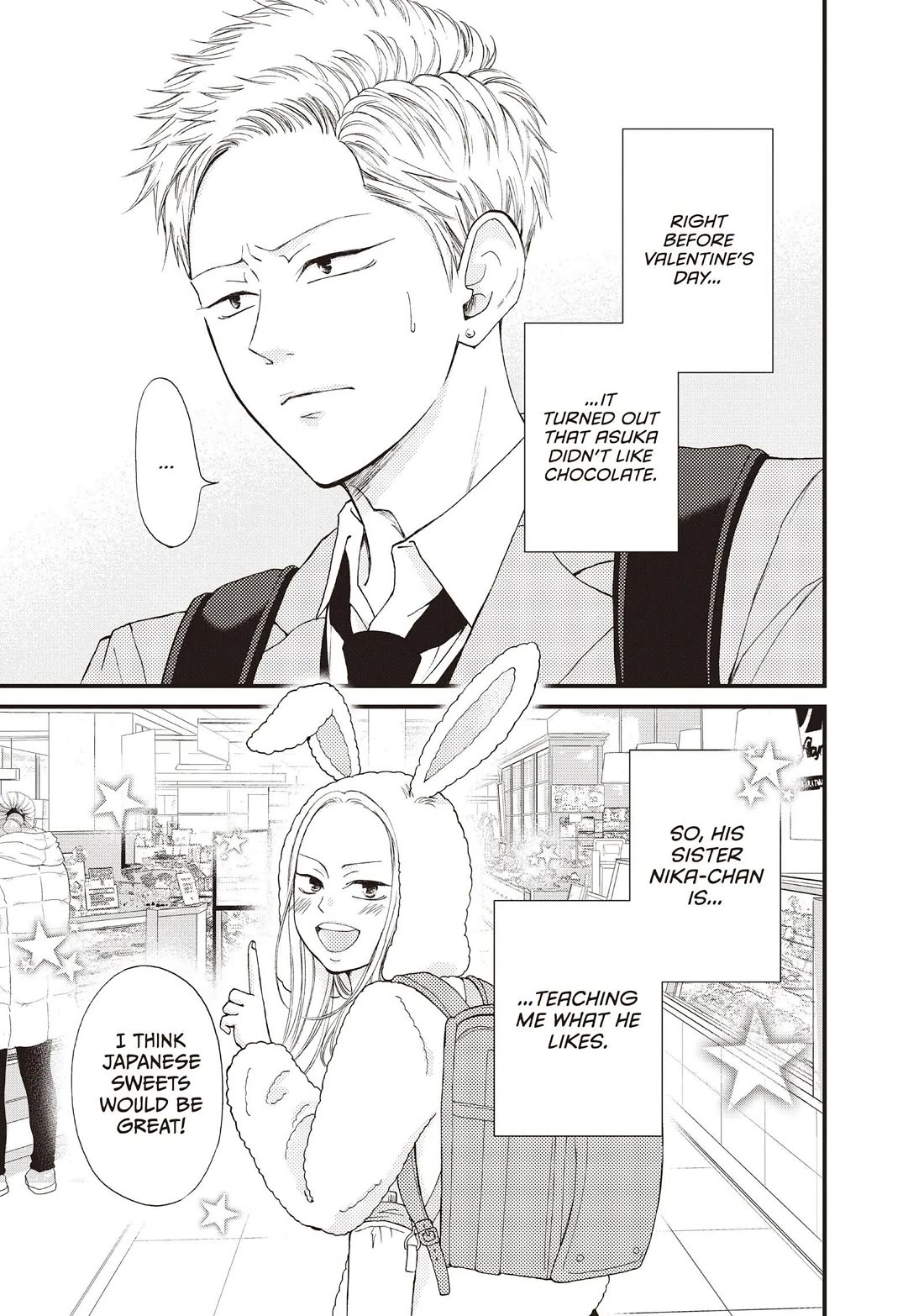 Yamaguchi-kun wa warukunai Chapter 37 page 4 - Chapter 37: That's Enough