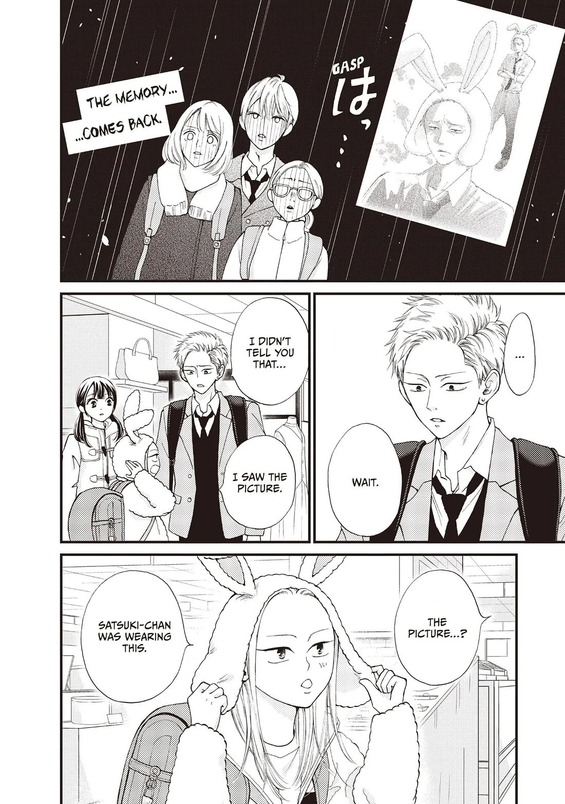 Yamaguchi-kun wa warukunai Chapter 37 page 7 - Chapter 37: That's Enough