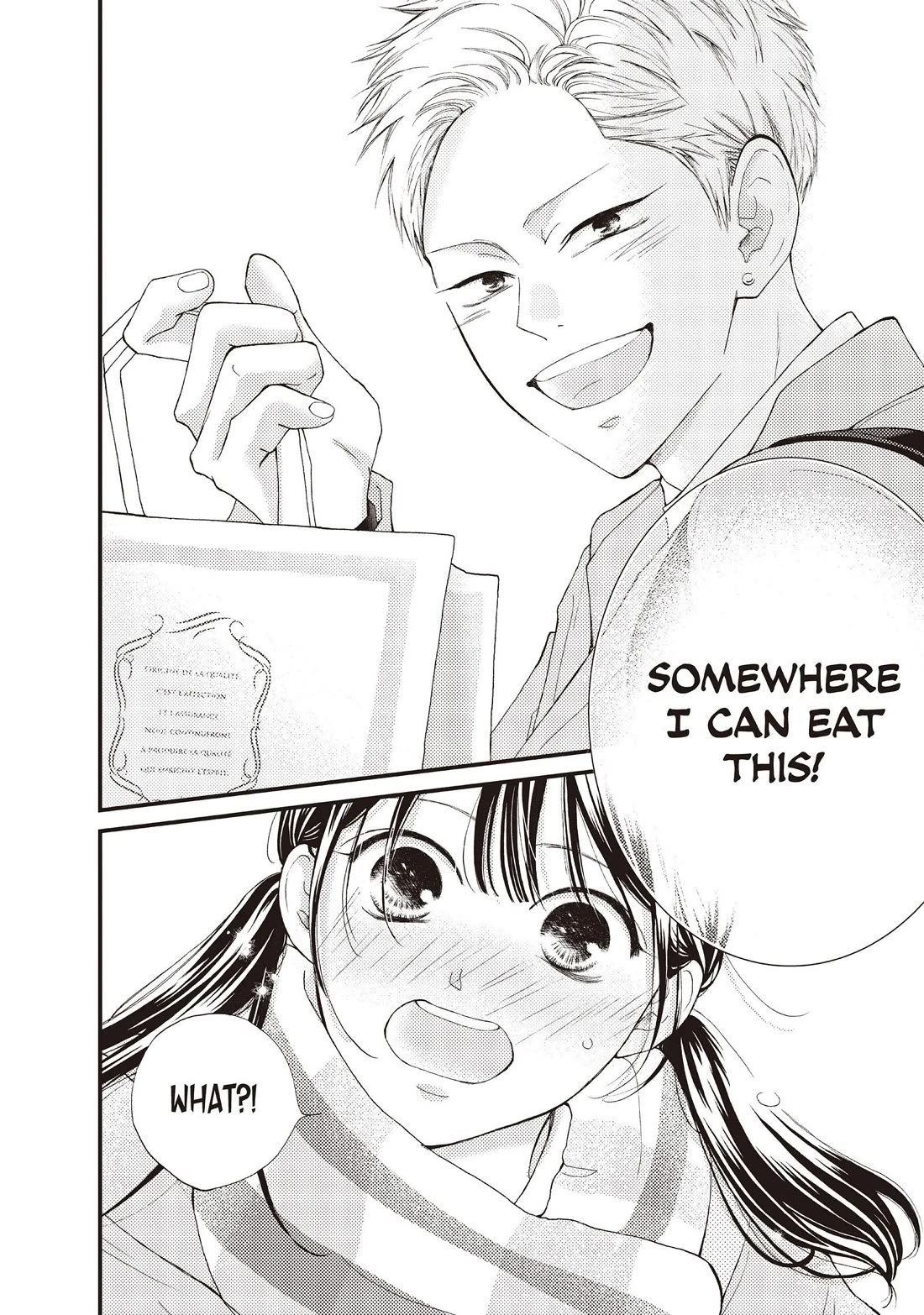 Yamaguchi-kun wa warukunai Chapter 38 page 18 - Chapter 38: Same as Usual