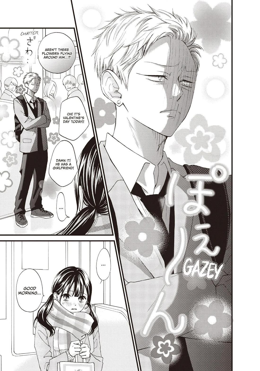 Yamaguchi-kun wa warukunai Chapter 38 page 3 - Chapter 38: Same as Usual