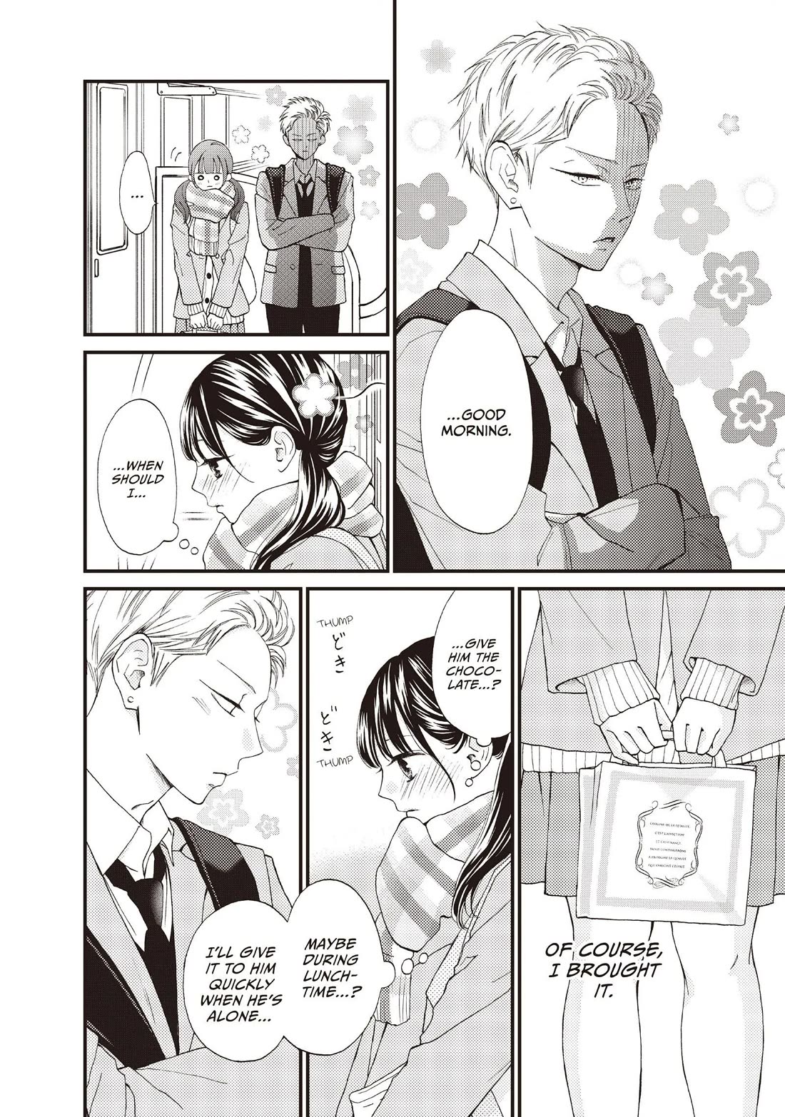 Yamaguchi-kun wa warukunai Chapter 38 page 4 - Chapter 38: Same as Usual
