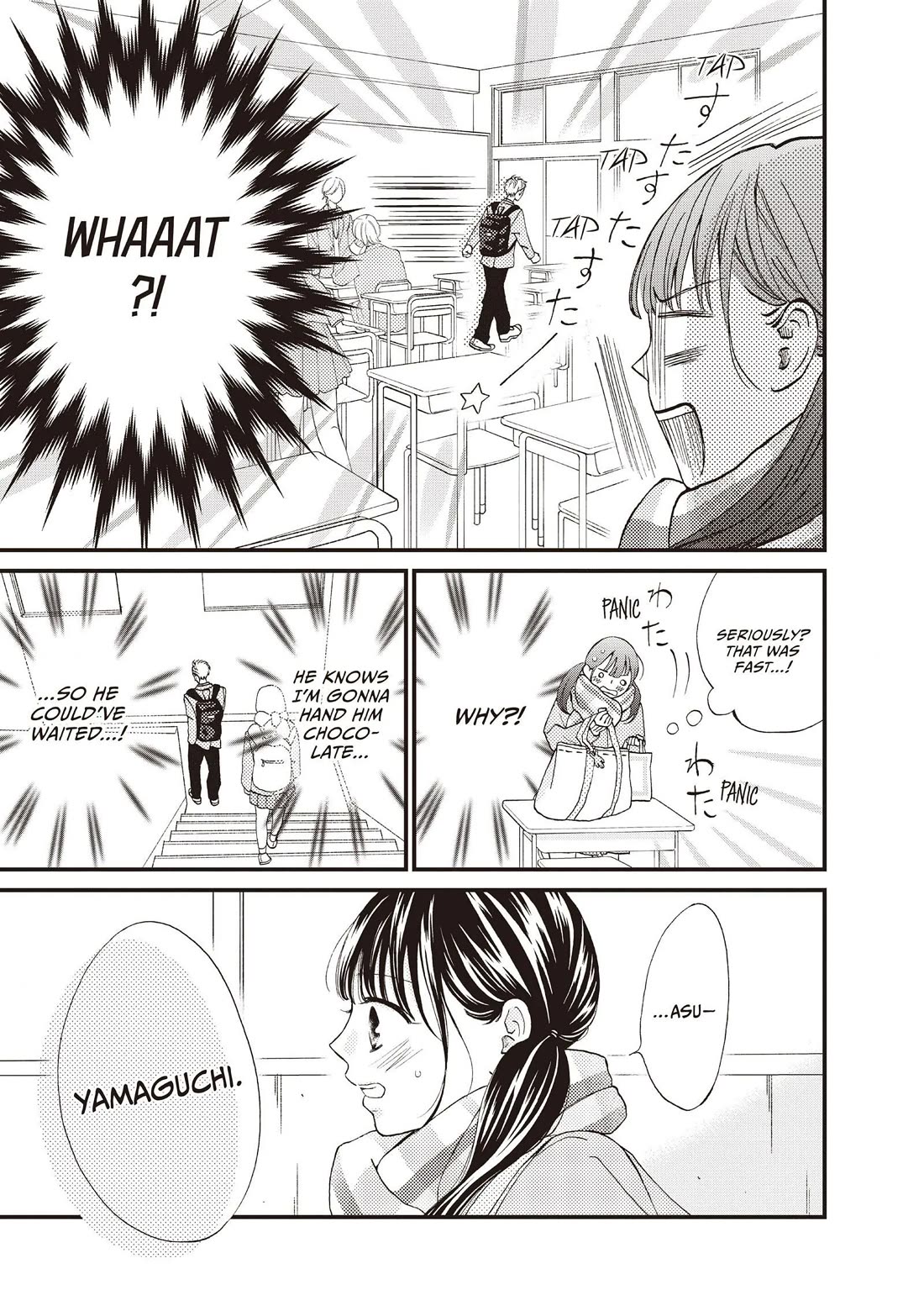 Yamaguchi-kun wa warukunai Chapter 38 page 7 - Chapter 38: Same as Usual