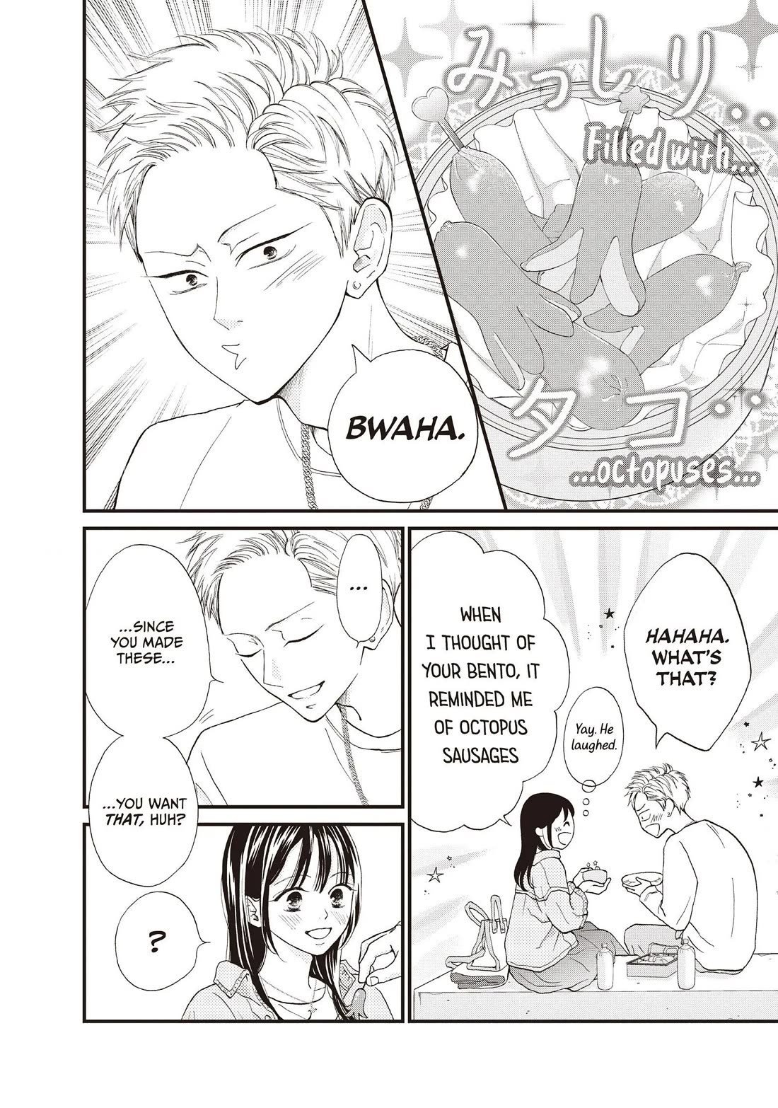 Yamaguchi-kun wa warukunai Chapter 39 page 16 - Chapter 39: Isn't That Crazy?