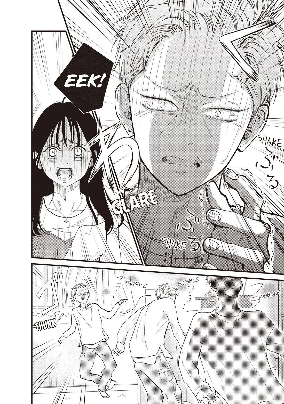 Yamaguchi-kun wa warukunai Chapter 40 page 18 - Chapter 40: It's So Hard to Endure