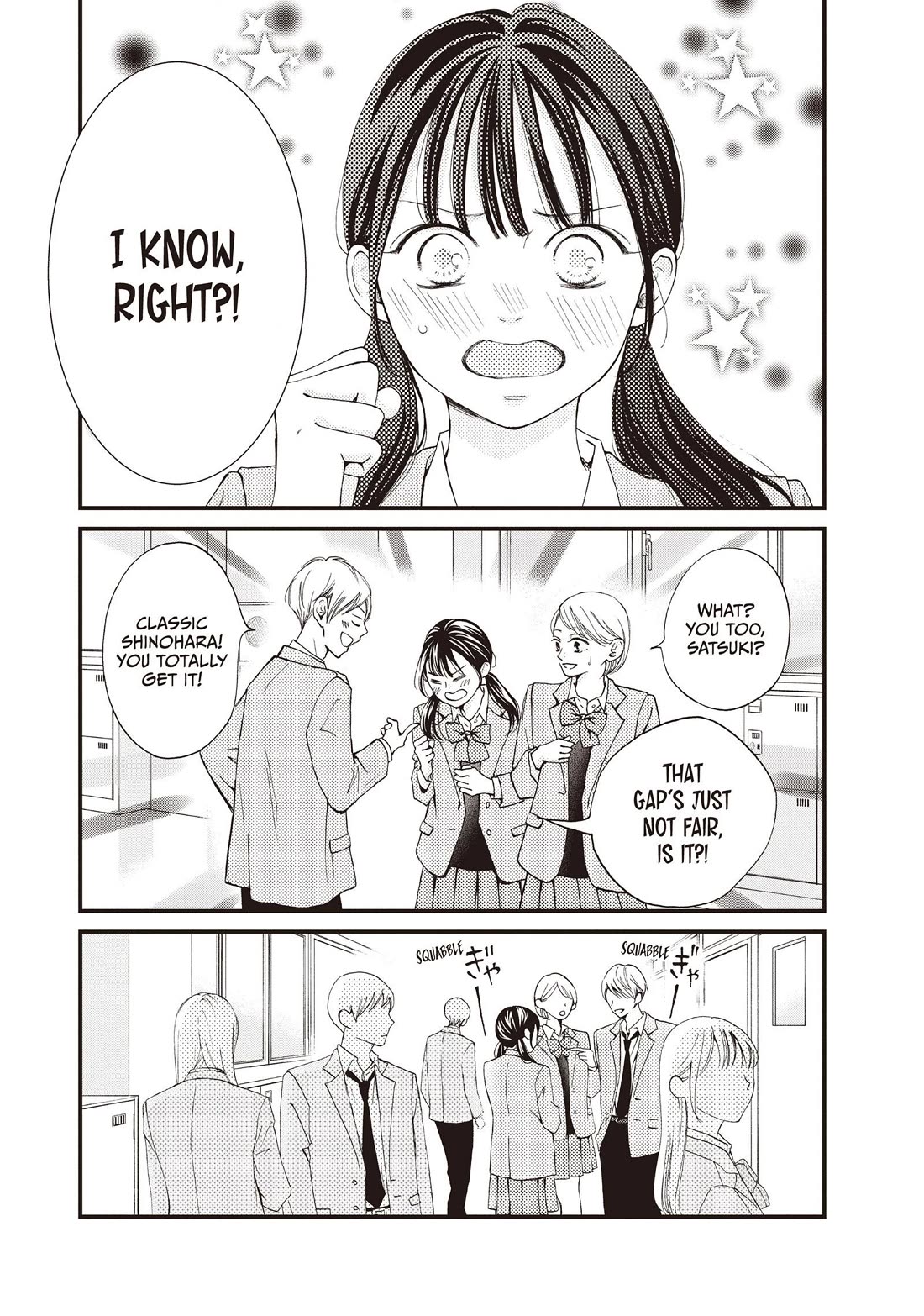 Yamaguchi-kun wa warukunai Chapter 41 page 16 - Chapter 41