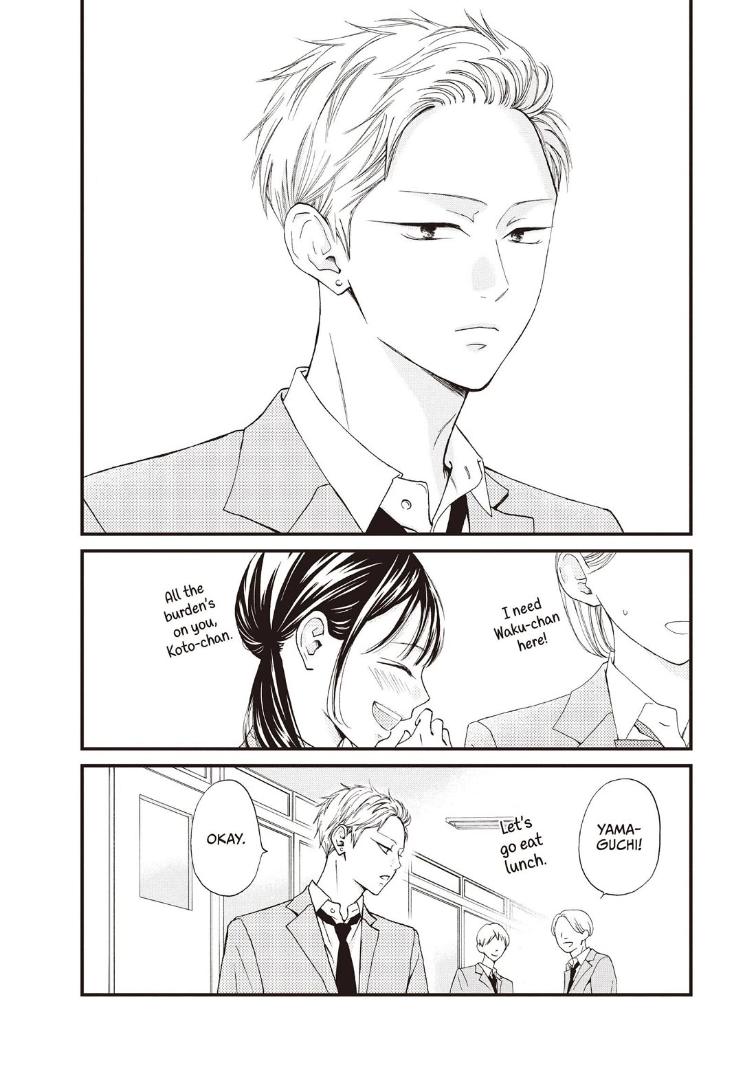 Yamaguchi-kun wa warukunai Chapter 41 page 17 - Chapter 41