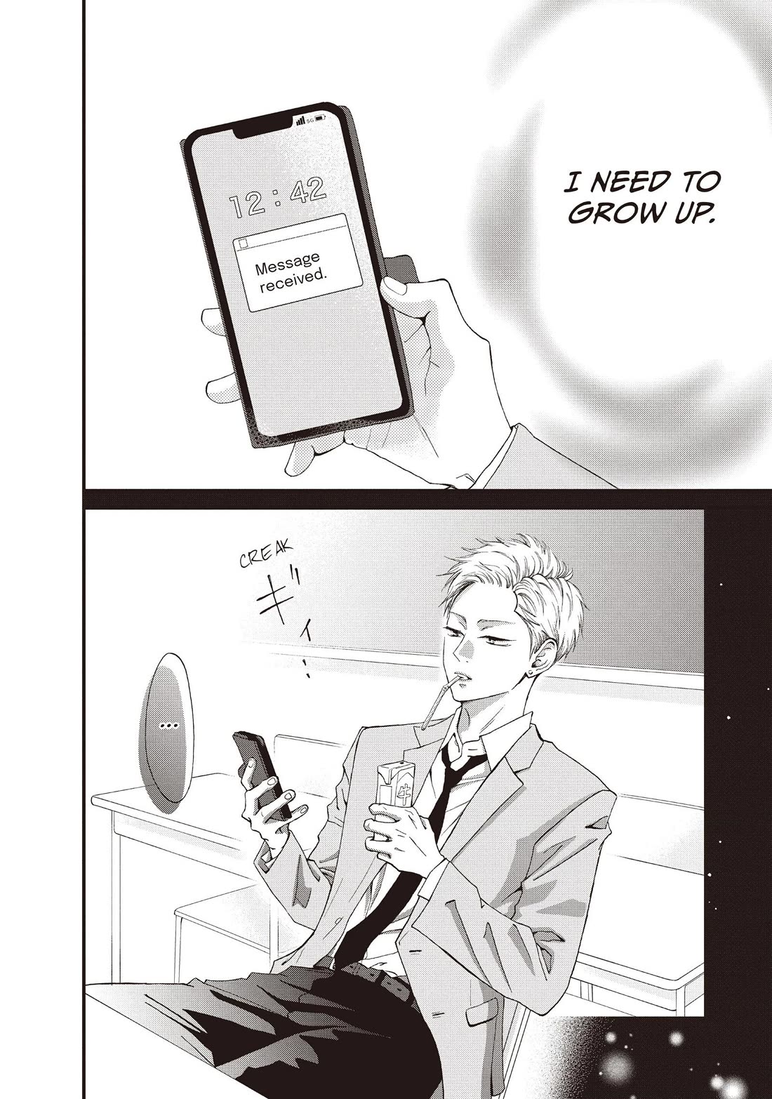 Yamaguchi-kun wa warukunai Chapter 41 page 19 - Chapter 41