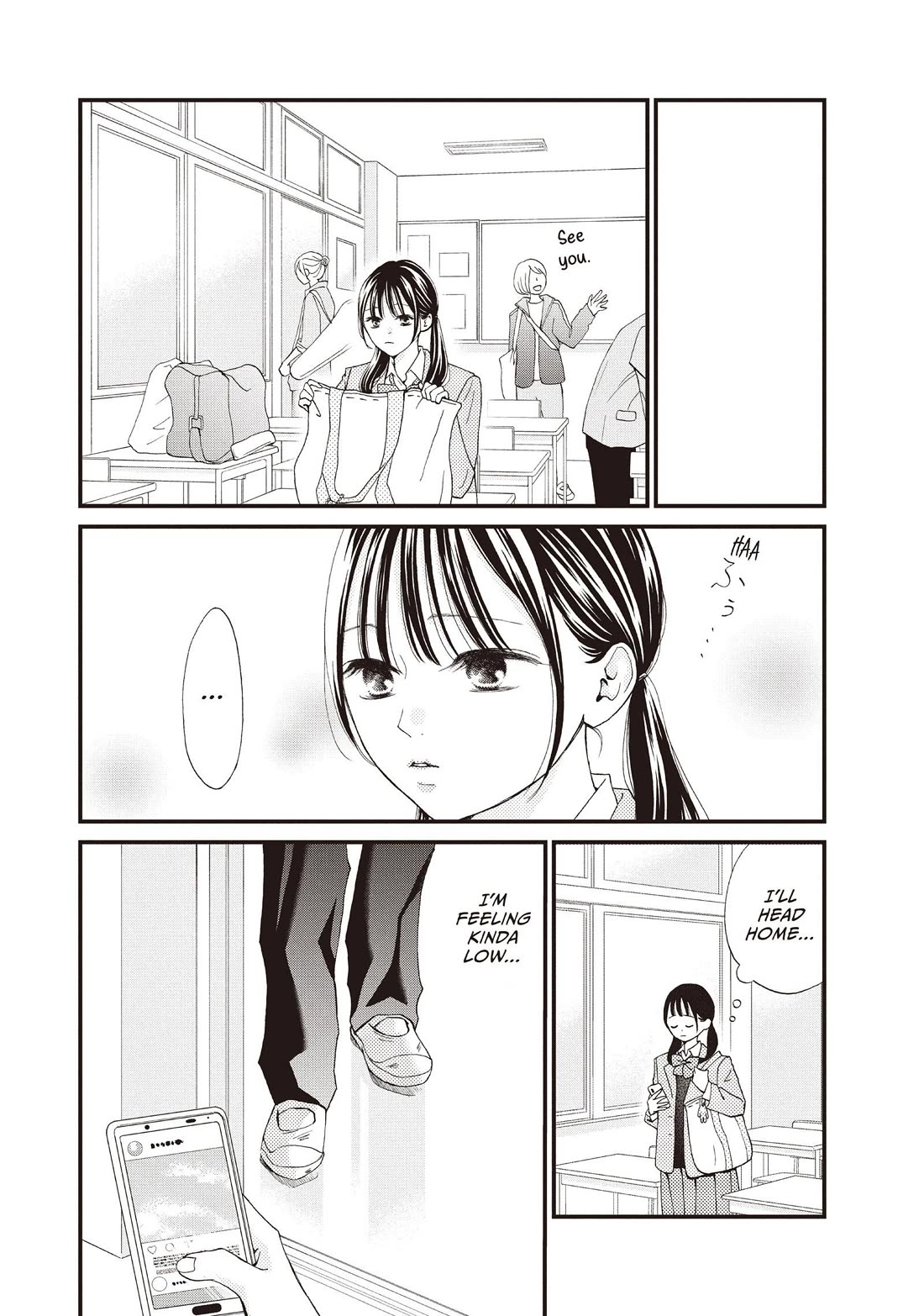 Yamaguchi-kun wa warukunai Chapter 41 page 20 - Chapter 41