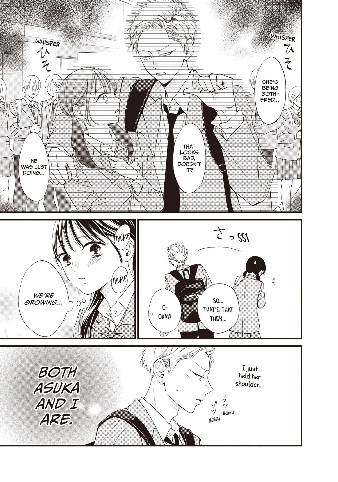 Yamaguchi-kun wa warukunai Chapter 41 page 8 - Chapter 41