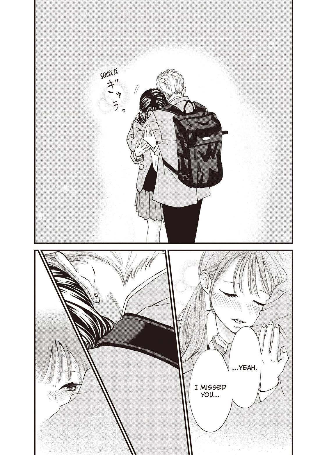 Yamaguchi-kun wa warukunai Chapter 42 page 10 - Chapter 42