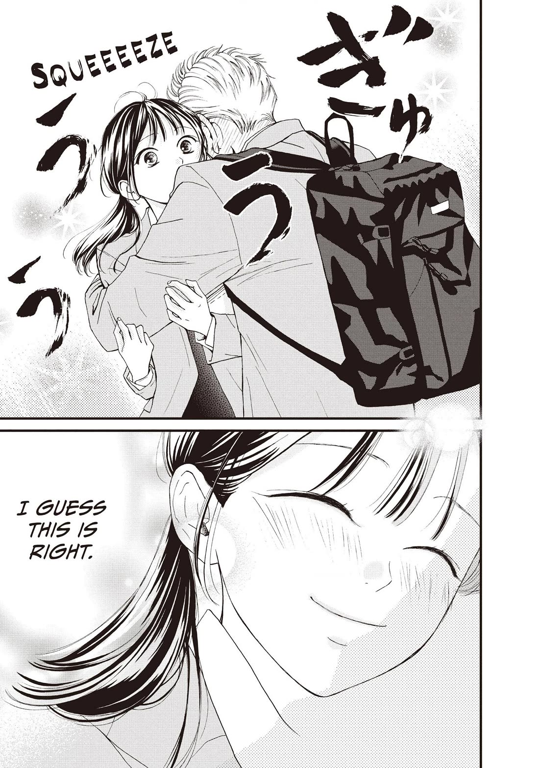 Yamaguchi-kun wa warukunai Chapter 42 page 11 - Chapter 42
