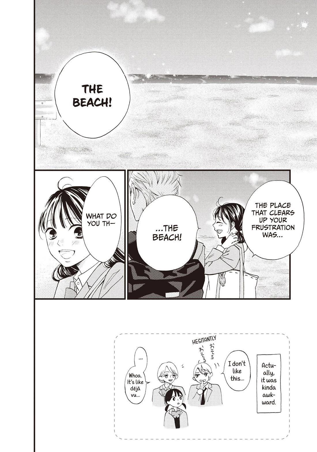 Yamaguchi-kun wa warukunai Chapter 42 page 2 - Chapter 42