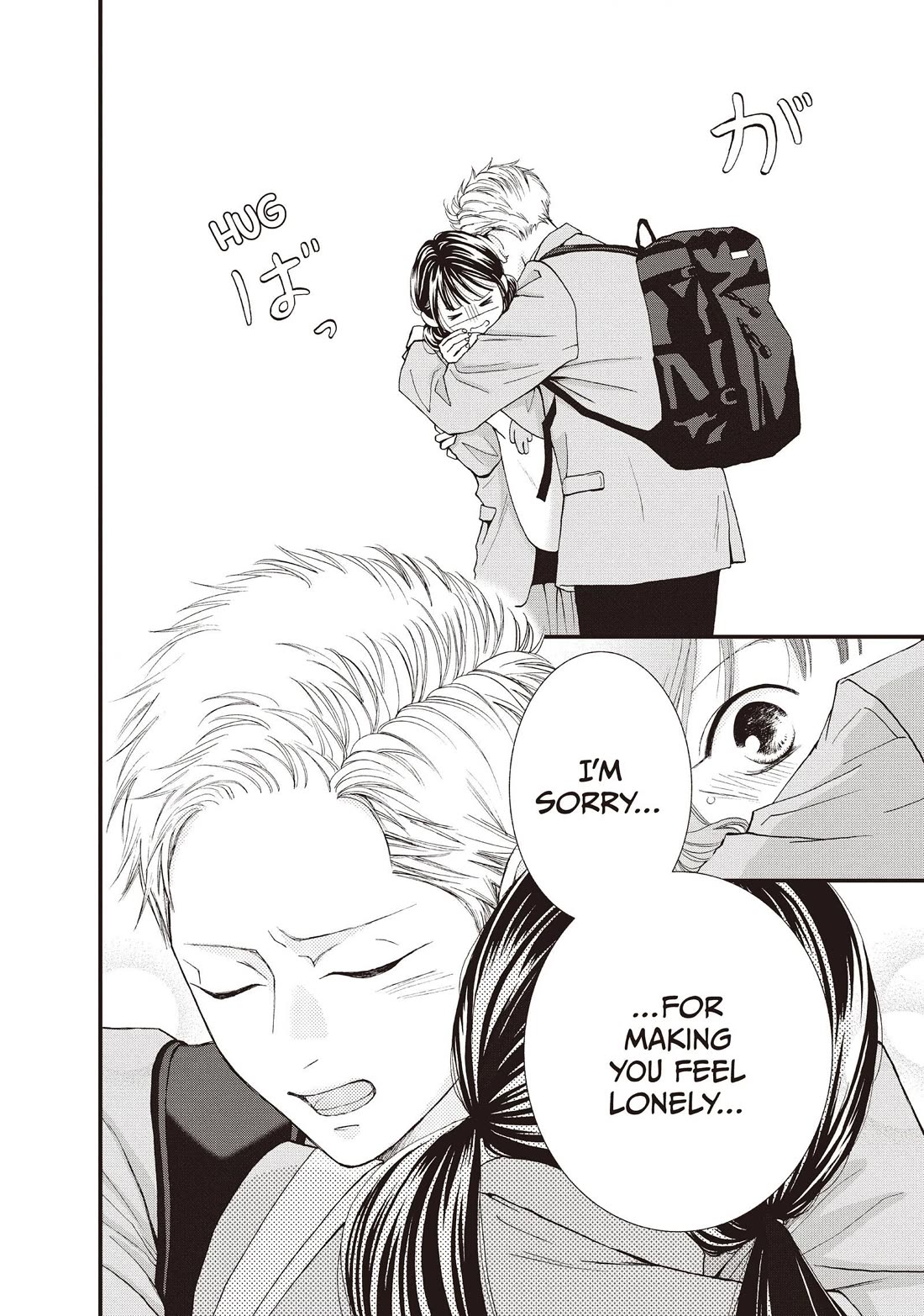 Yamaguchi-kun wa warukunai Chapter 42 page 8 - Chapter 42