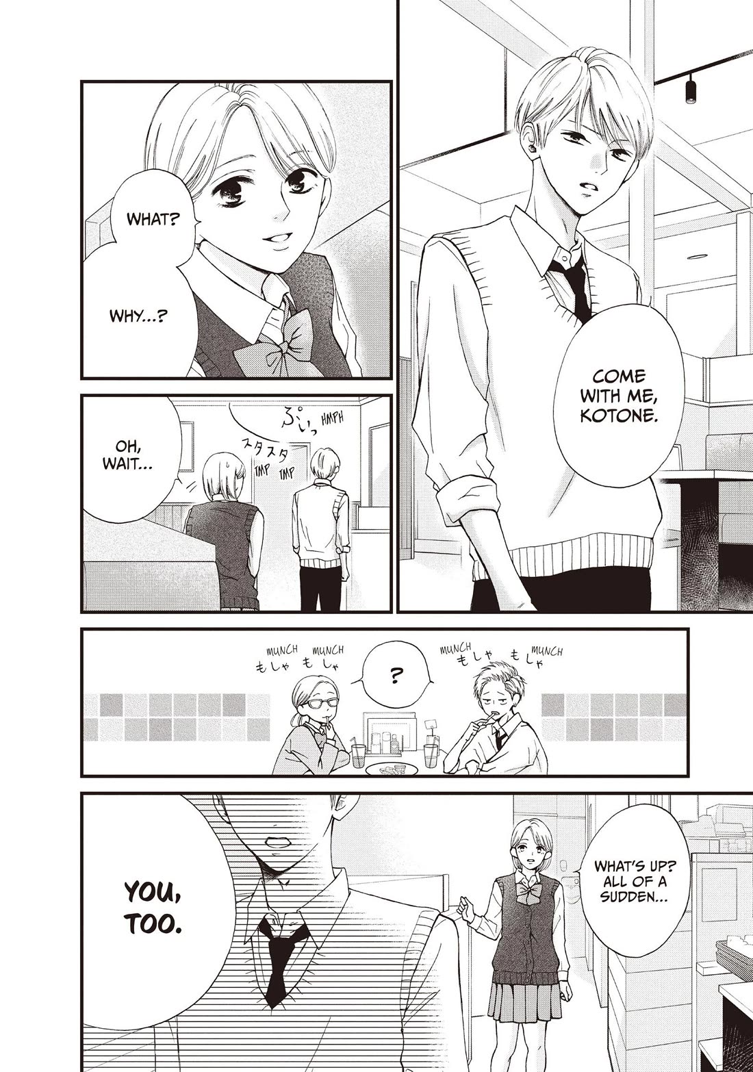 Yamaguchi-kun wa warukunai Chapter 43 page 14 - Chapter 43