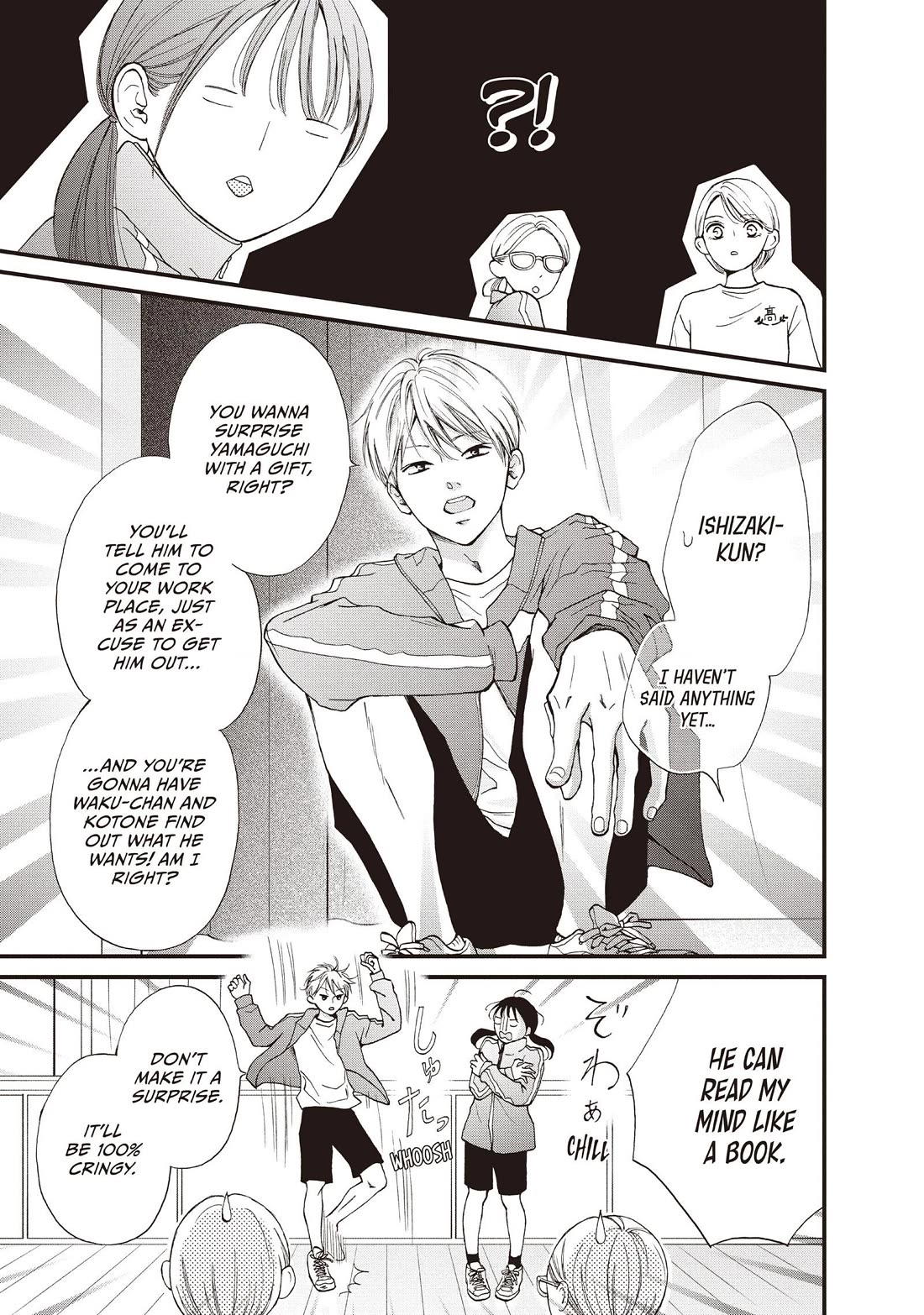 Yamaguchi-kun wa warukunai Chapter 43 page 7 - Chapter 43