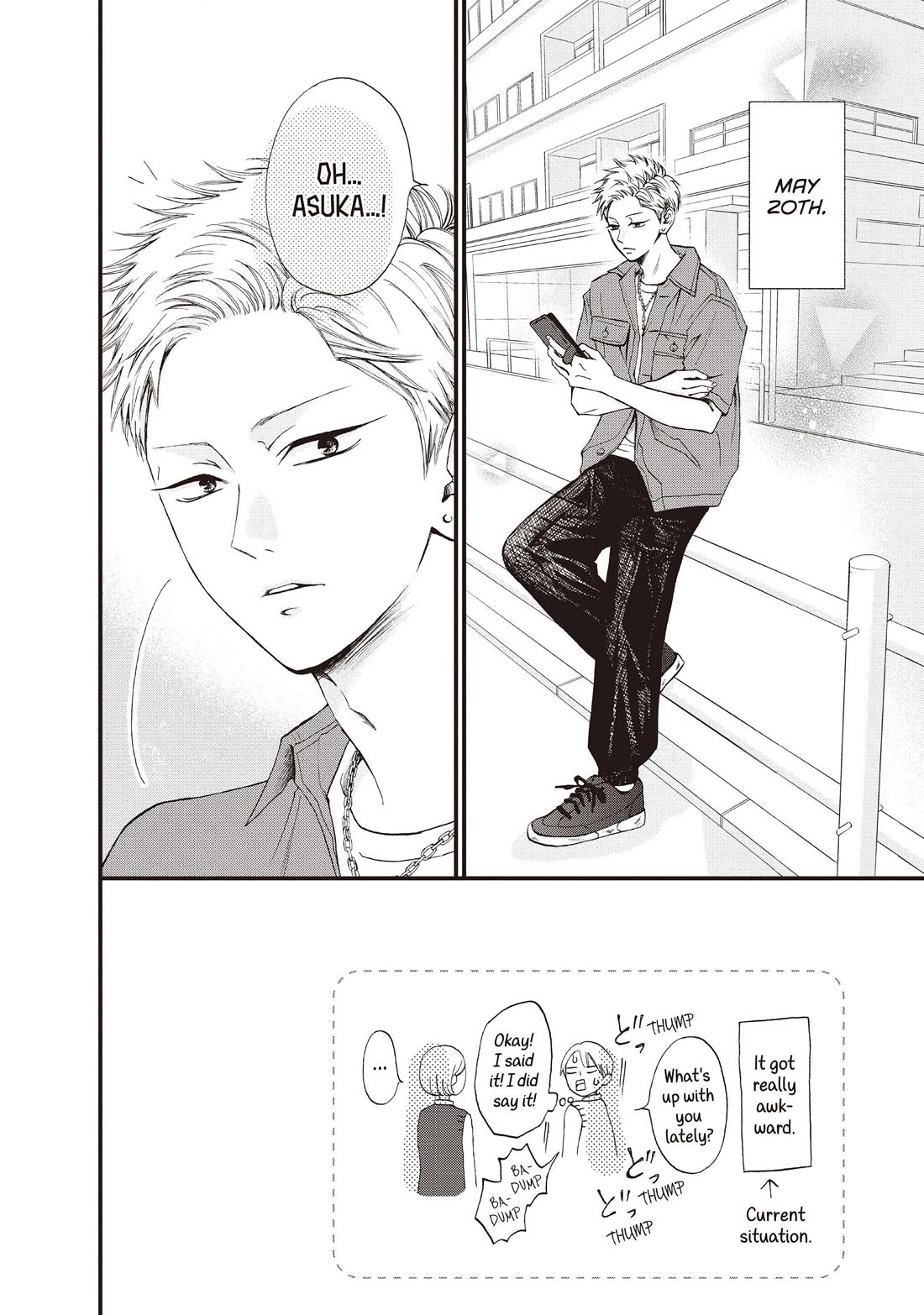 Yamaguchi-kun wa warukunai Chapter 44 page 2 - Chapter 44