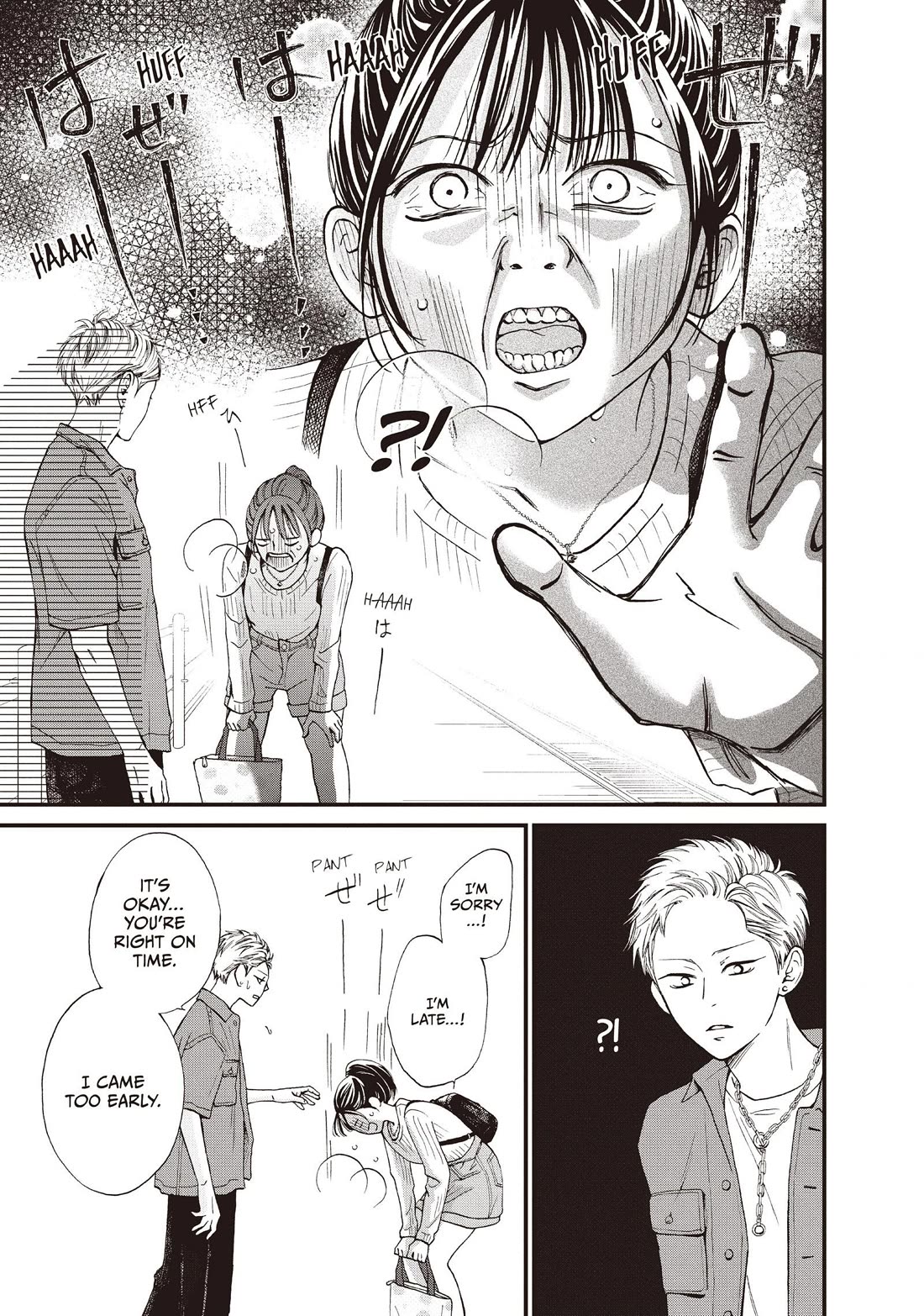 Yamaguchi-kun wa warukunai Chapter 44 page 3 - Chapter 44