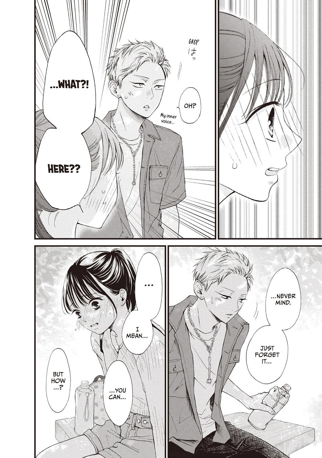 Yamaguchi-kun wa warukunai Chapter 44 page 30 - Chapter 44