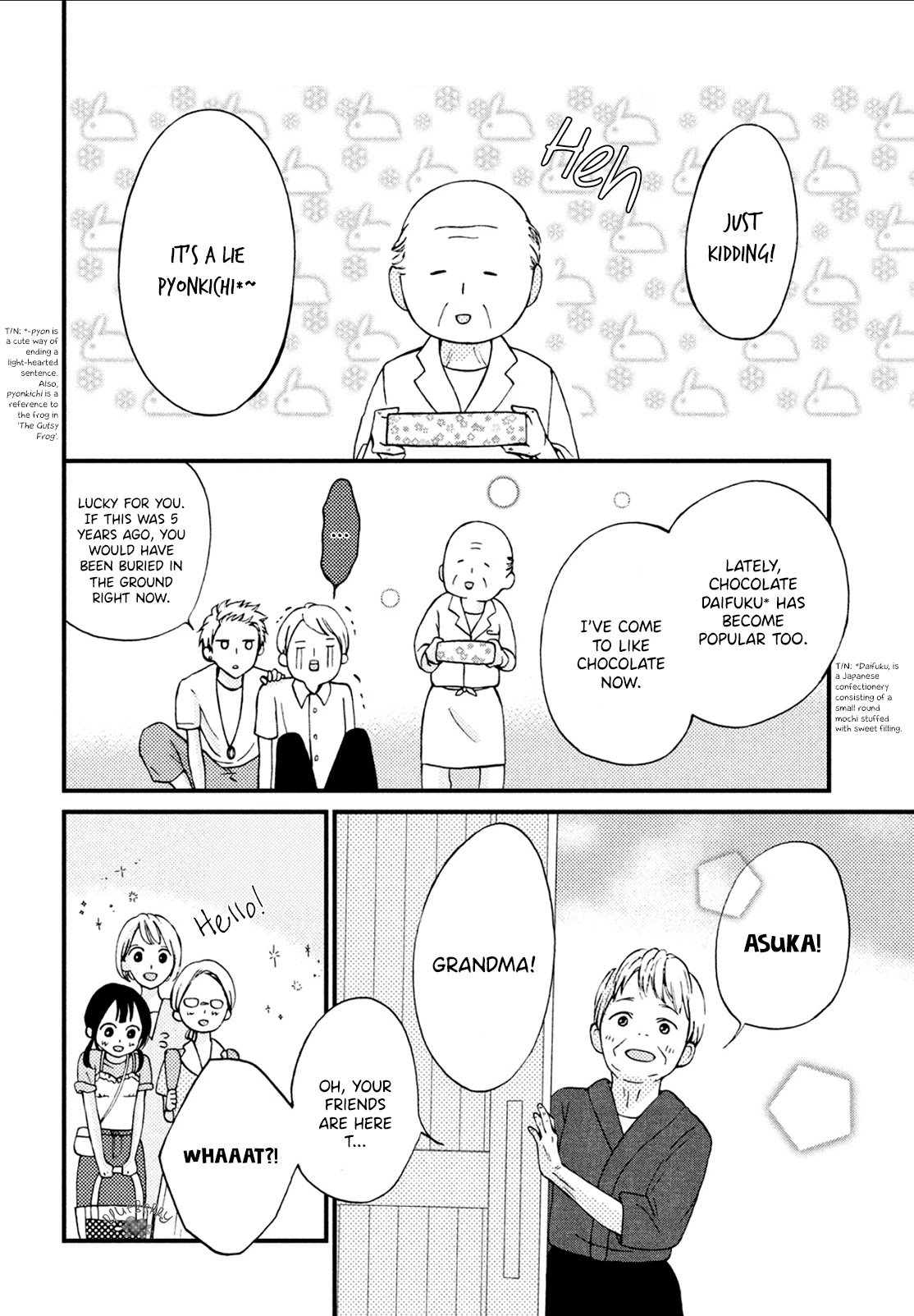 Yamaguchi-kun wa warukunai Chapter 8 page 15 - Chapter 8