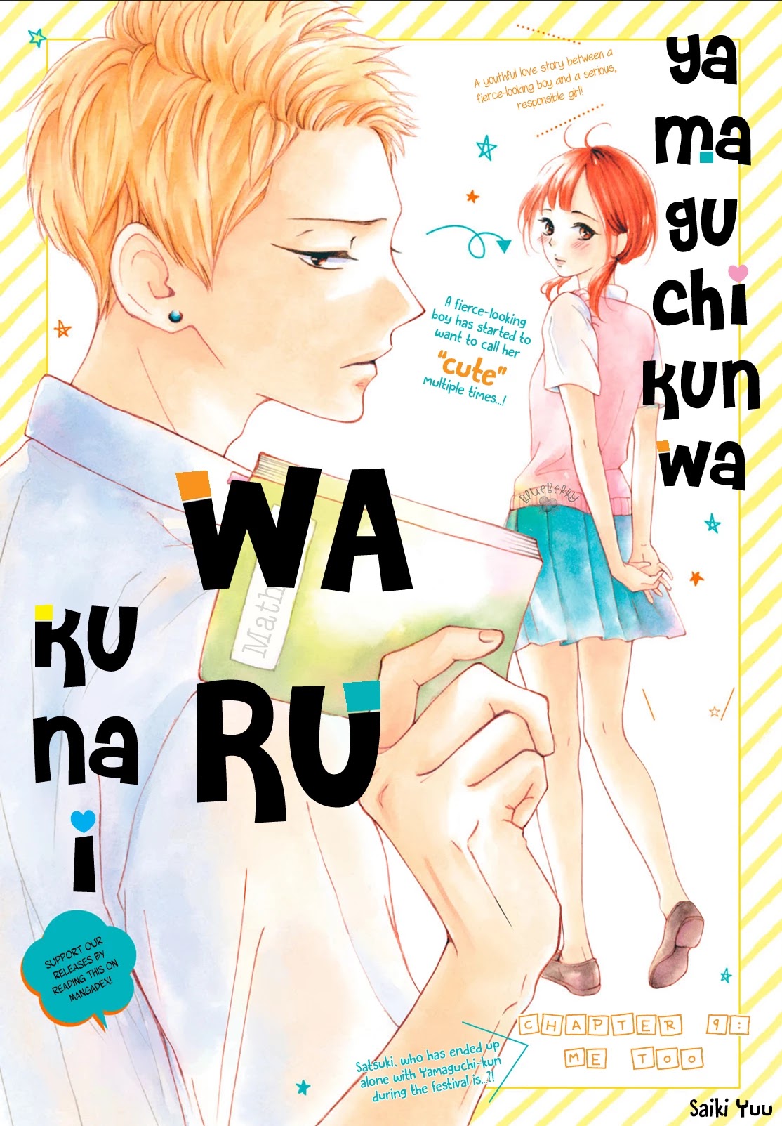Yamaguchi-kun wa warukunai Chapter 9 page 3 - Chapter 9