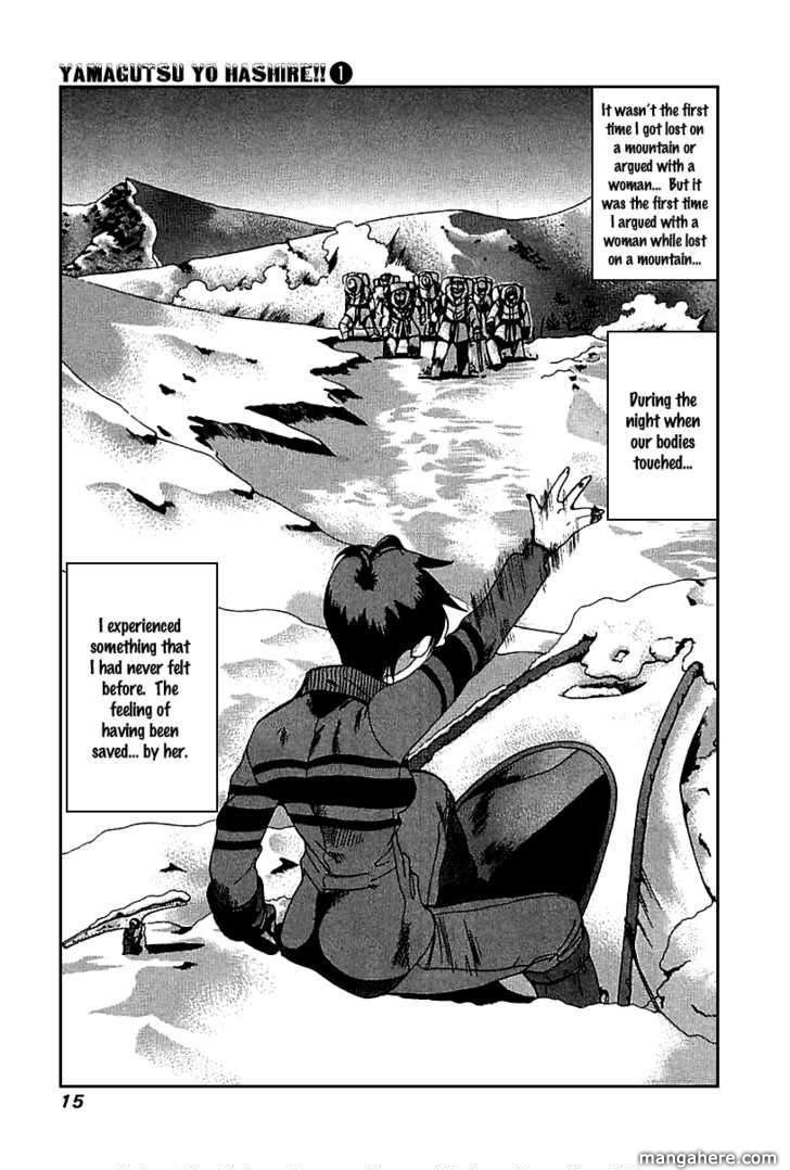 Yamagutsu yo Hashire!! Chapter 1 page 15 - Chapter 1