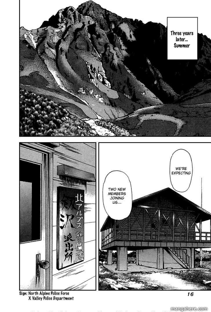 Yamagutsu yo Hashire!! Chapter 1 page 16 - Chapter 1