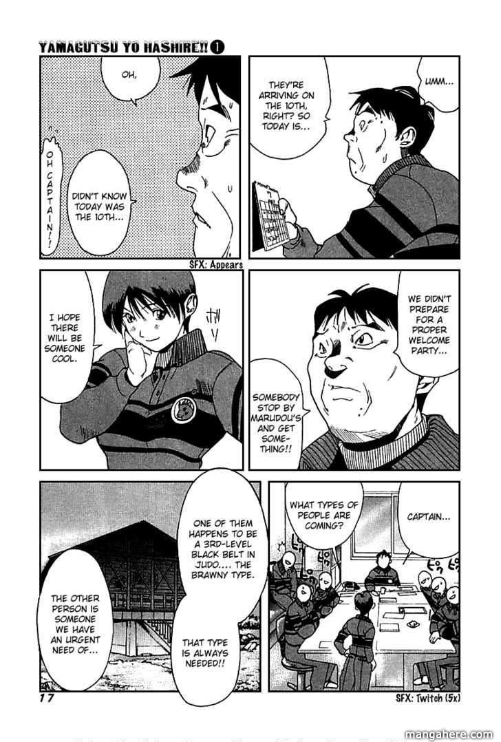 Yamagutsu yo Hashire!! Chapter 1 page 17 - Chapter 1